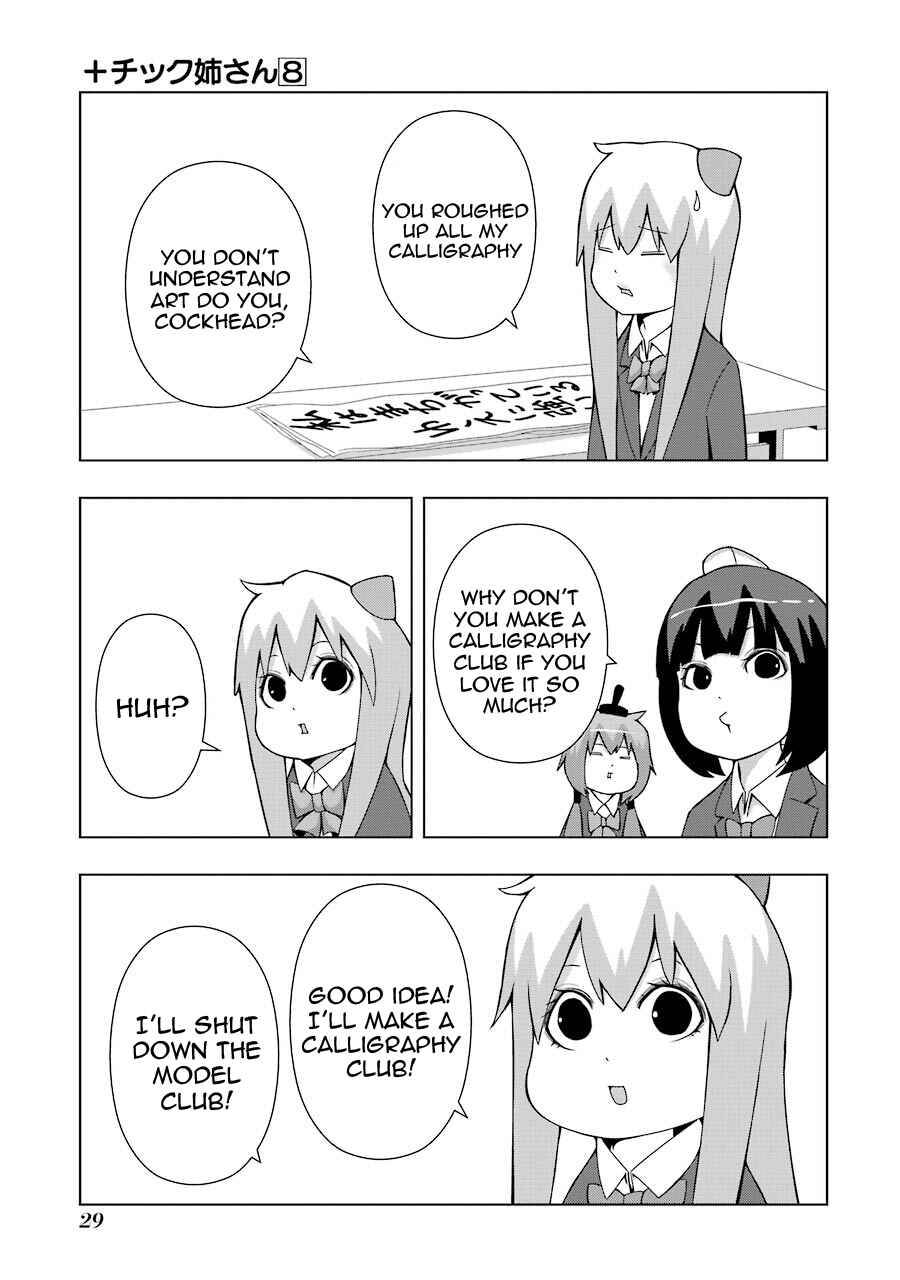Plastic Neesan Chapter 135 - Page 3