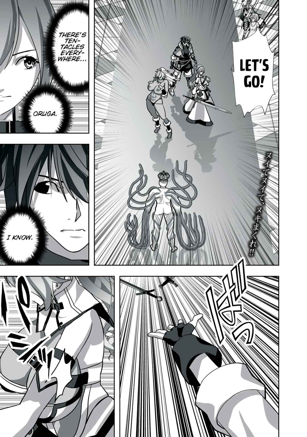 Tsuihou Sareta Renkinjutsushi, Adult Goods de Sekai wo Sukuu ~Donna Monster mo Zettai ni Ikaseru Otoko~ Chapter 15 - Page 1