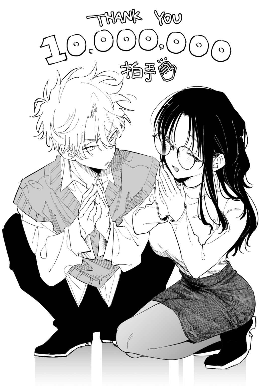 Tonari no Seki no Yatsu ga Souiu Me de Mitekuru Chapter 78 - Page 9