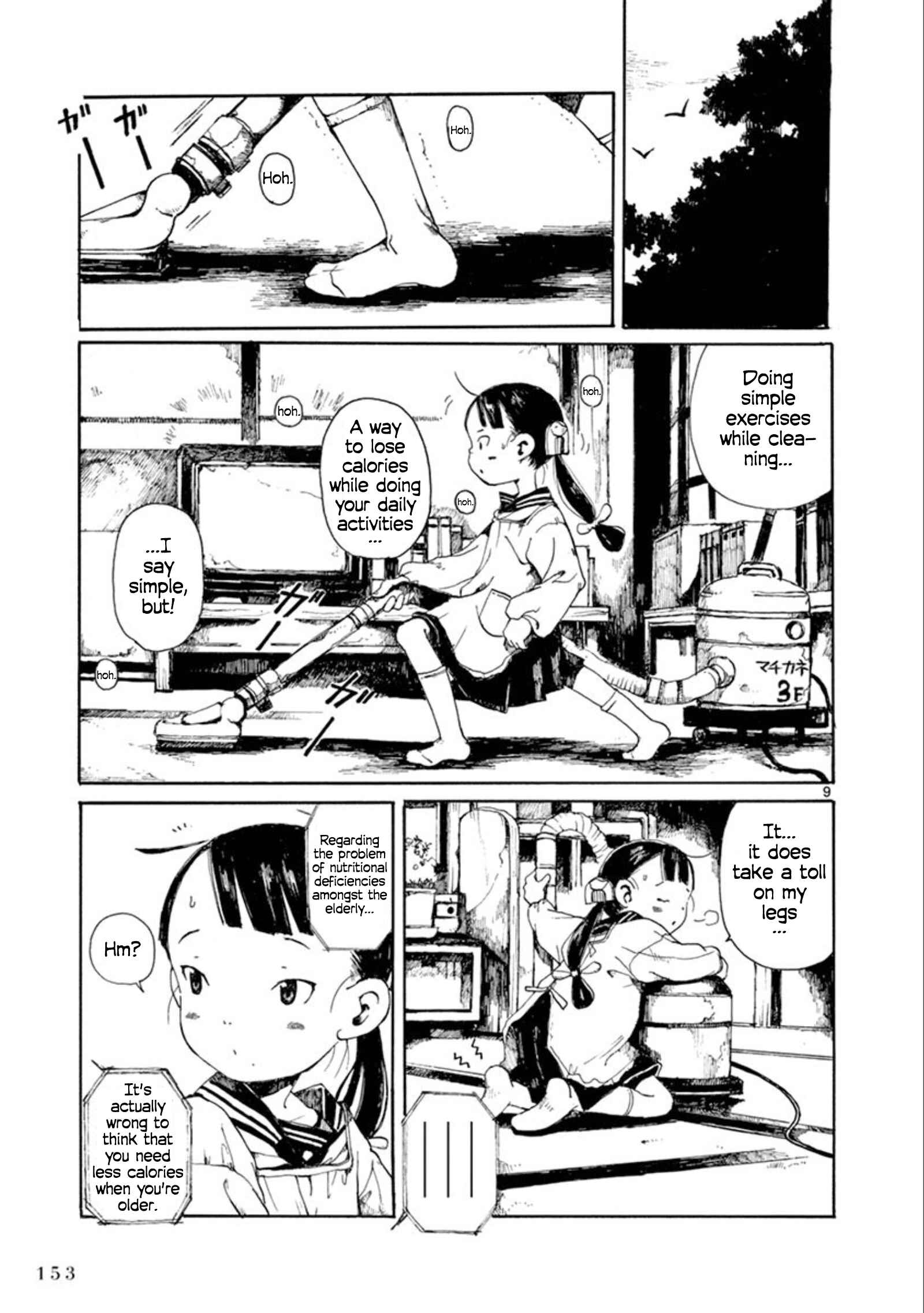 Hakka Shoujo Chapter 17 - Page 10
