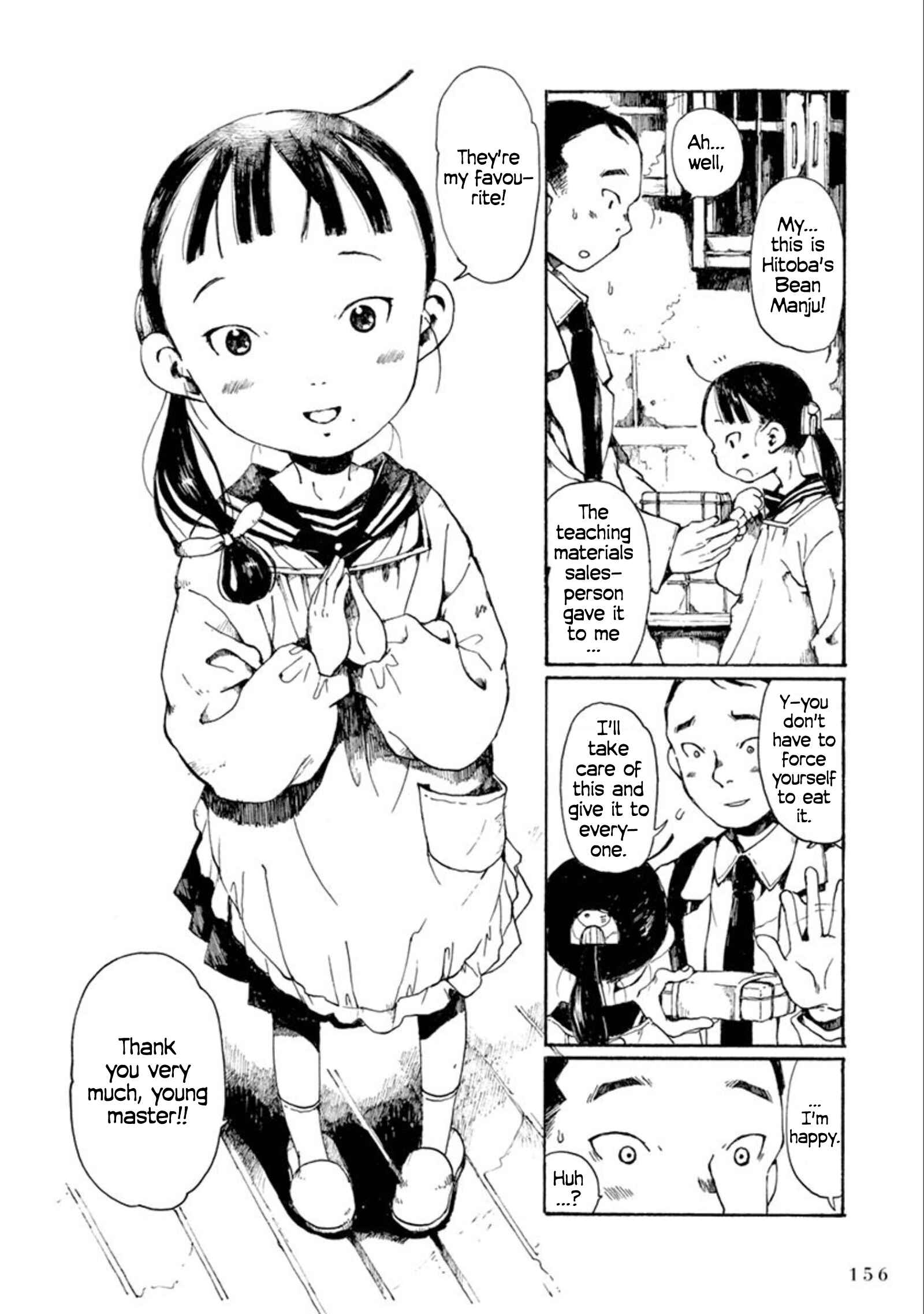 Hakka Shoujo Chapter 17 - Page 13
