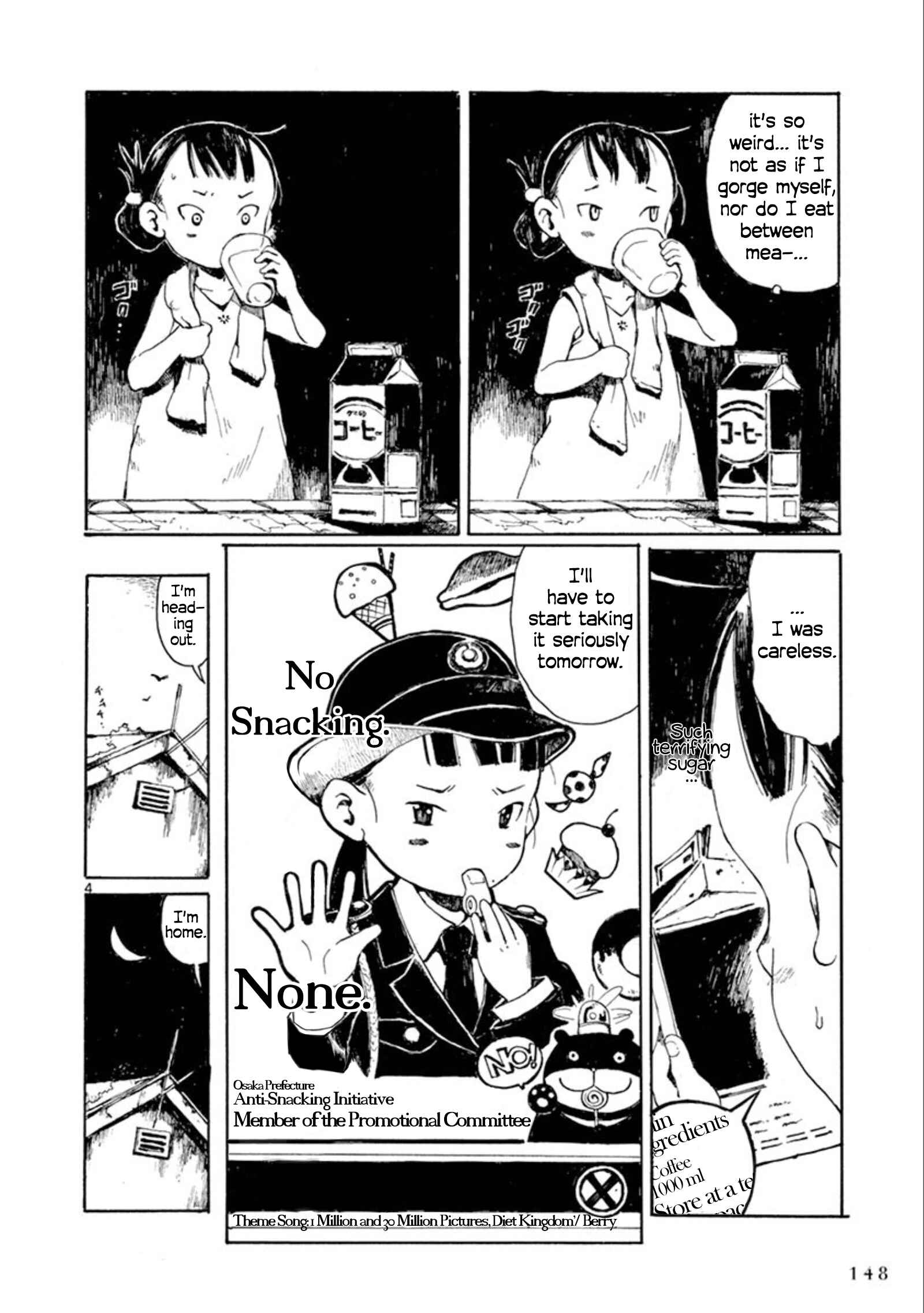 Hakka Shoujo Chapter 17 - Page 5