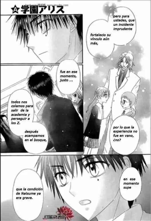 Gakuen Alice Chapter 170 - Page 15