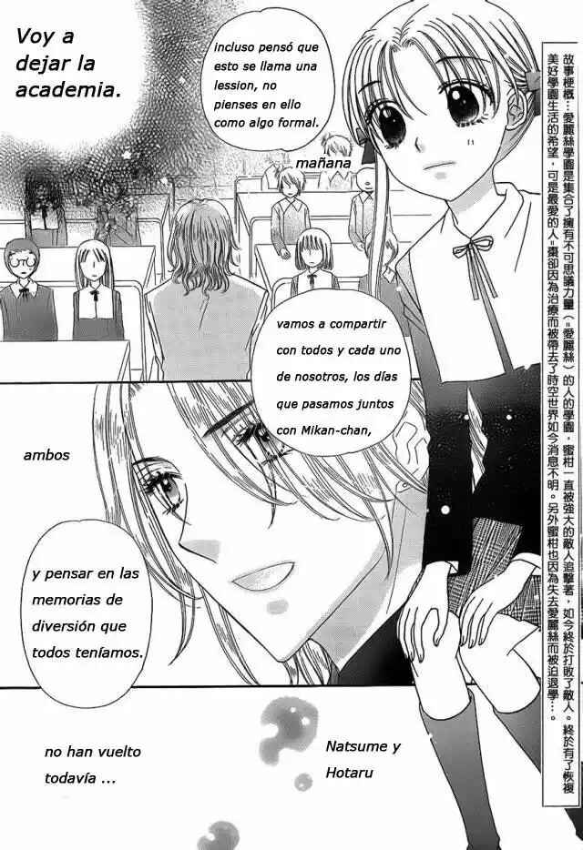 Gakuen Alice Chapter 170 - Page 4