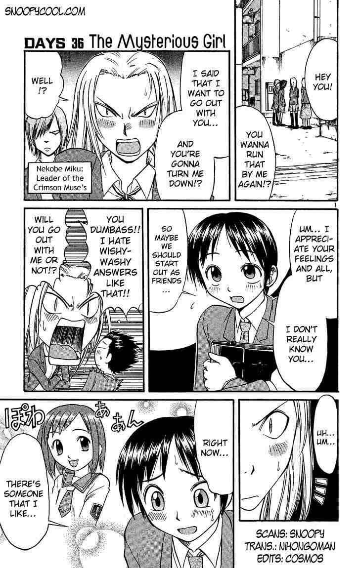 Midori Days Chapter 36 - Page 1