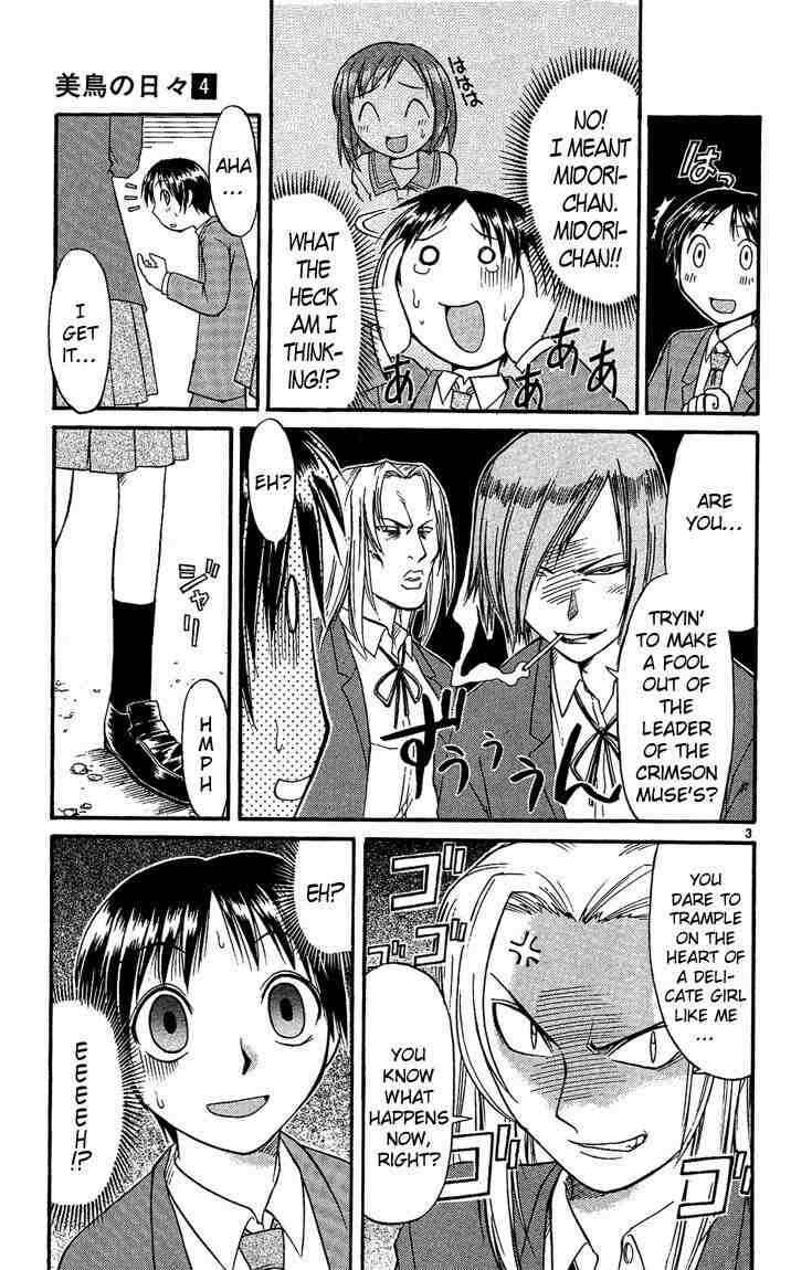Midori Days Chapter 36 - Page 3