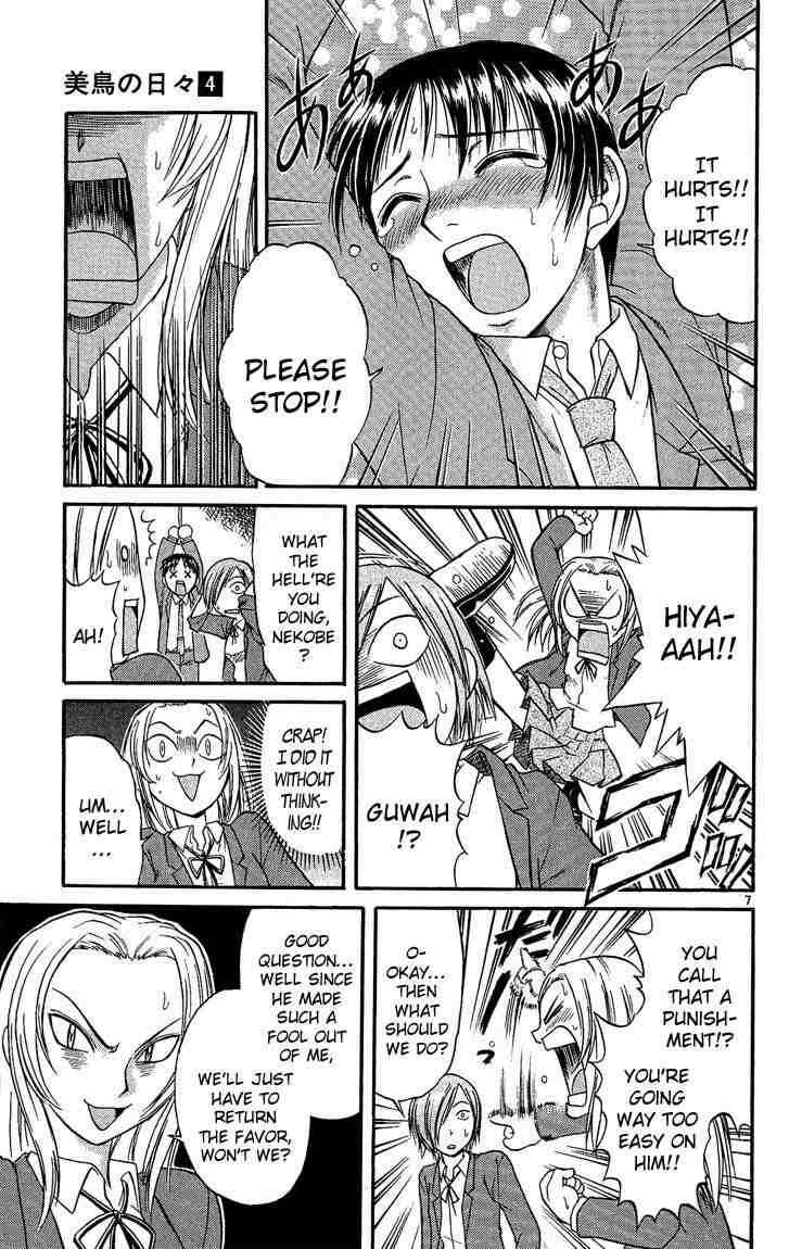 Midori Days Chapter 36 - Page 7