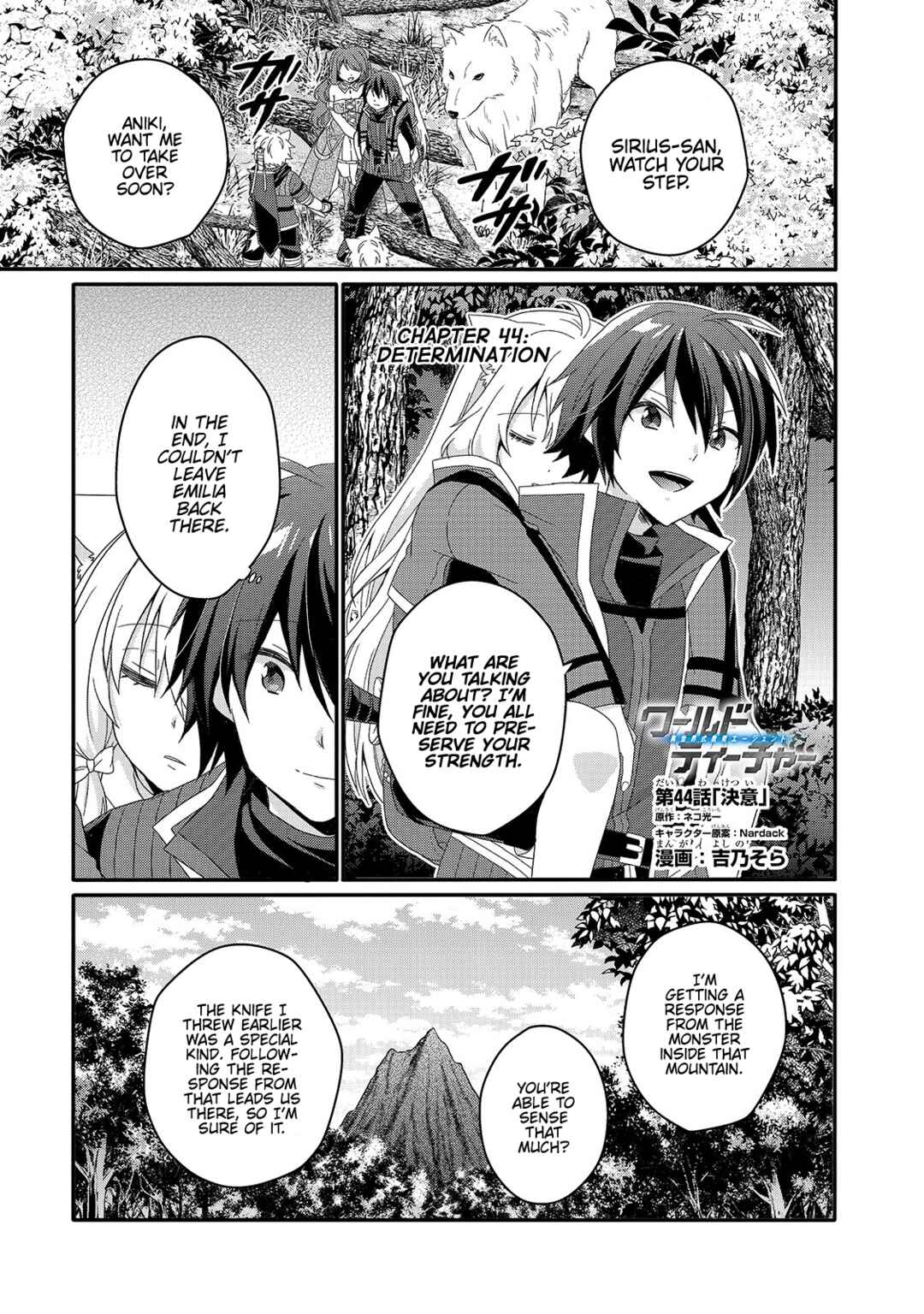 World Teacher - Isekaishiki Kyouiku Agent Chapter 44 - Page 1