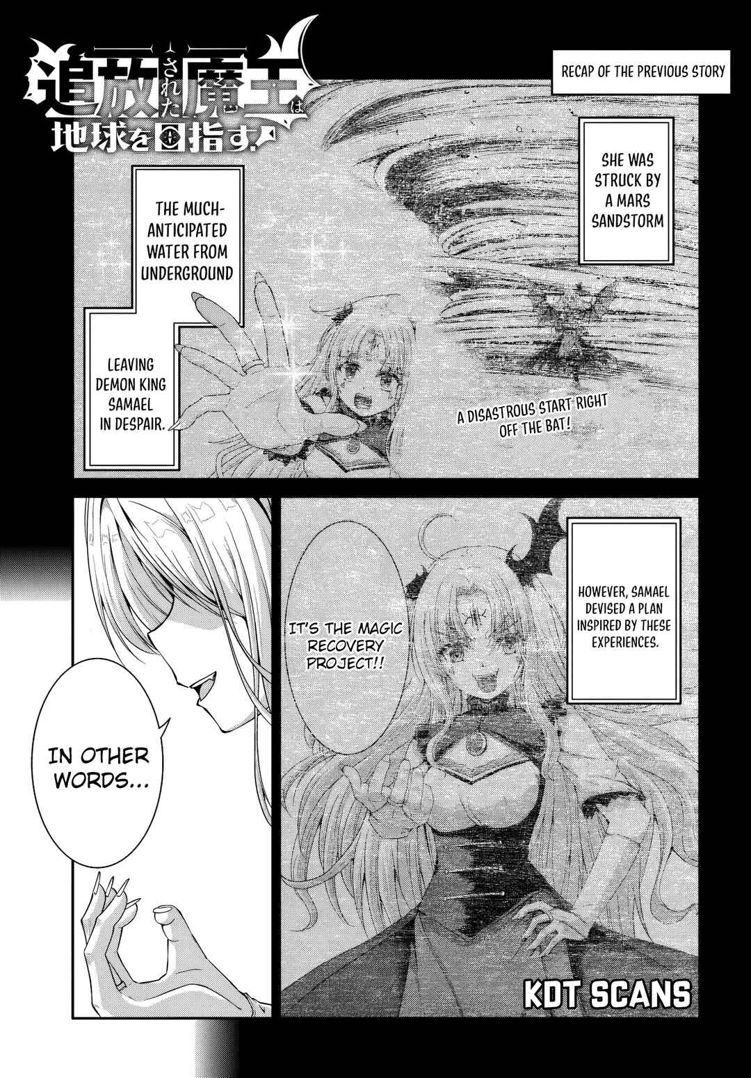 Tsuihou Sareta Maou wa Chikyuu wo Mezasu! Chapter 3 - Page 2
