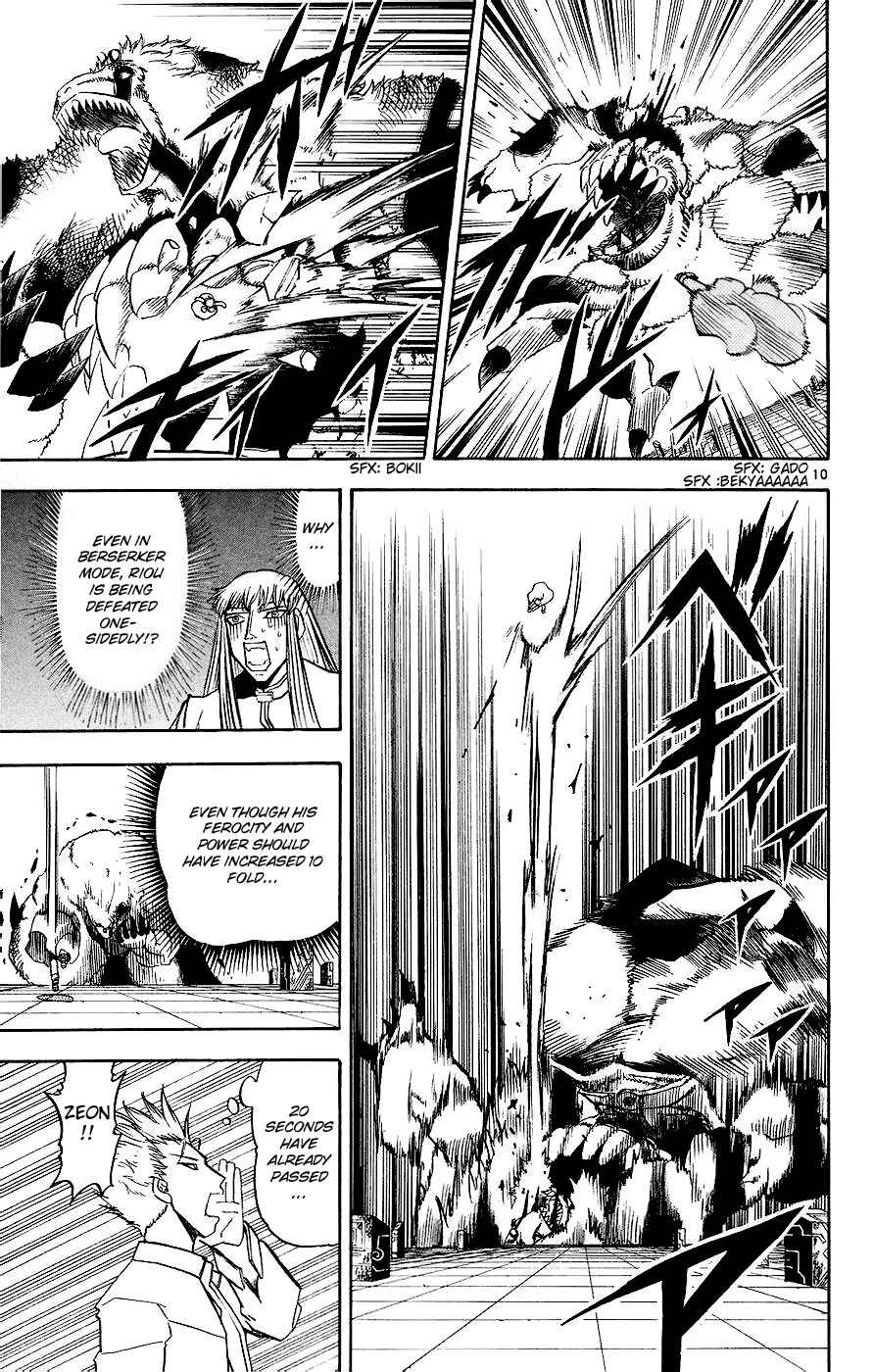 Zatch Bell!! Chapter 218 - Page 11