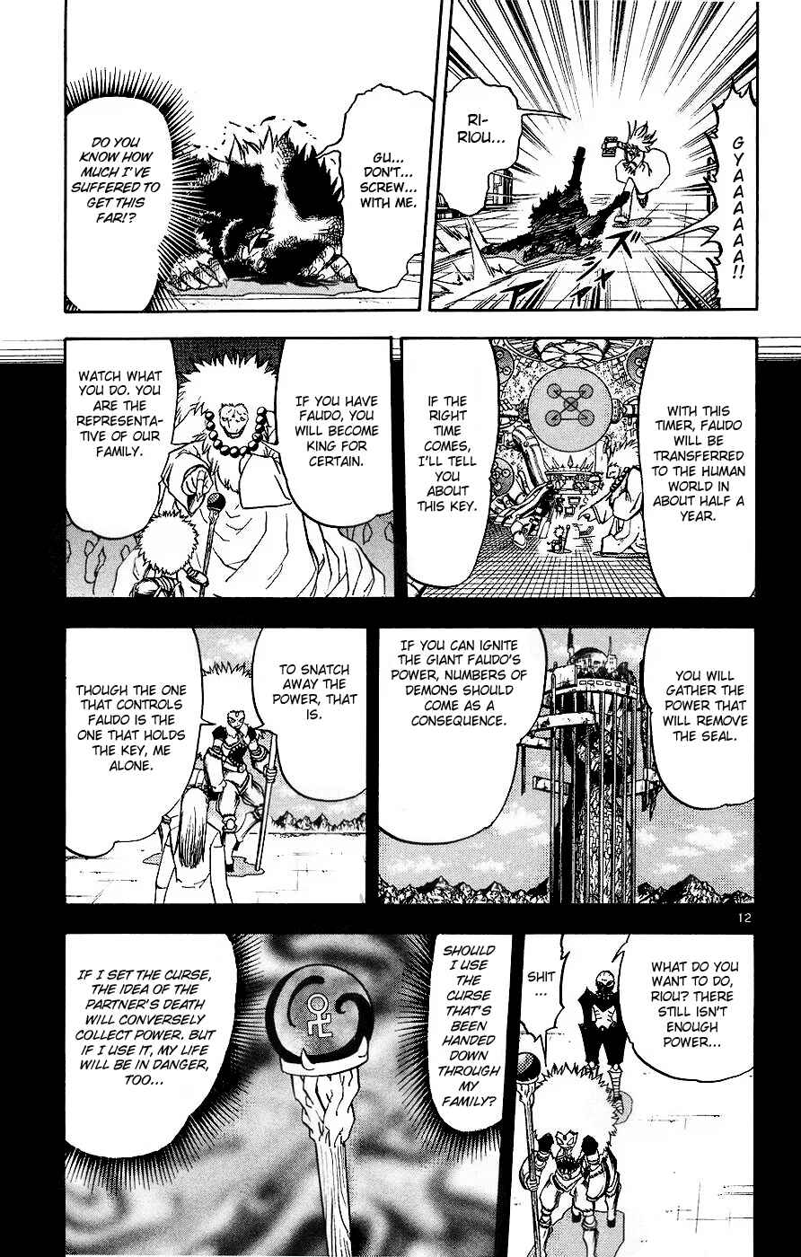 Zatch Bell!! Chapter 218 - Page 13