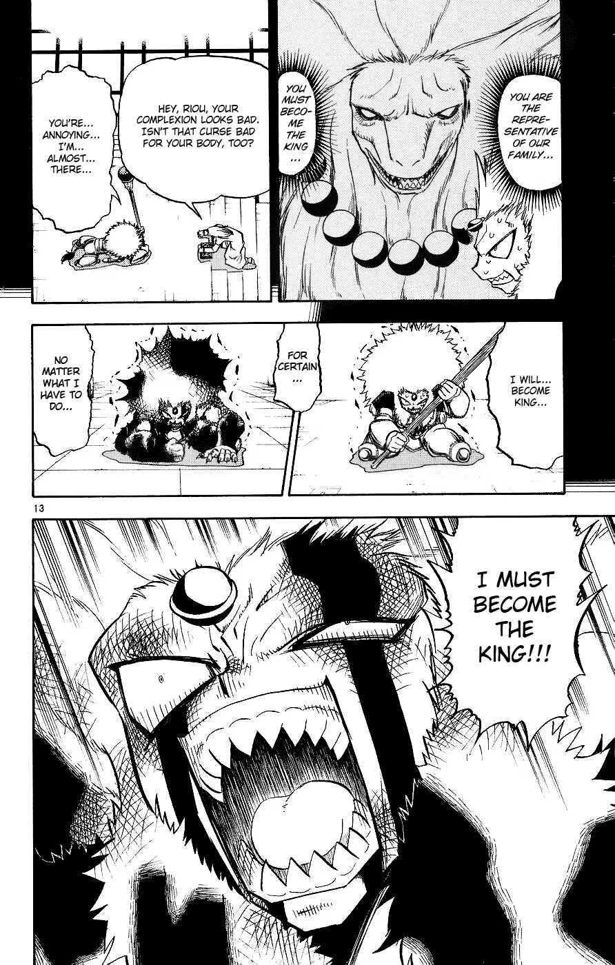 Zatch Bell!! Chapter 218 - Page 14