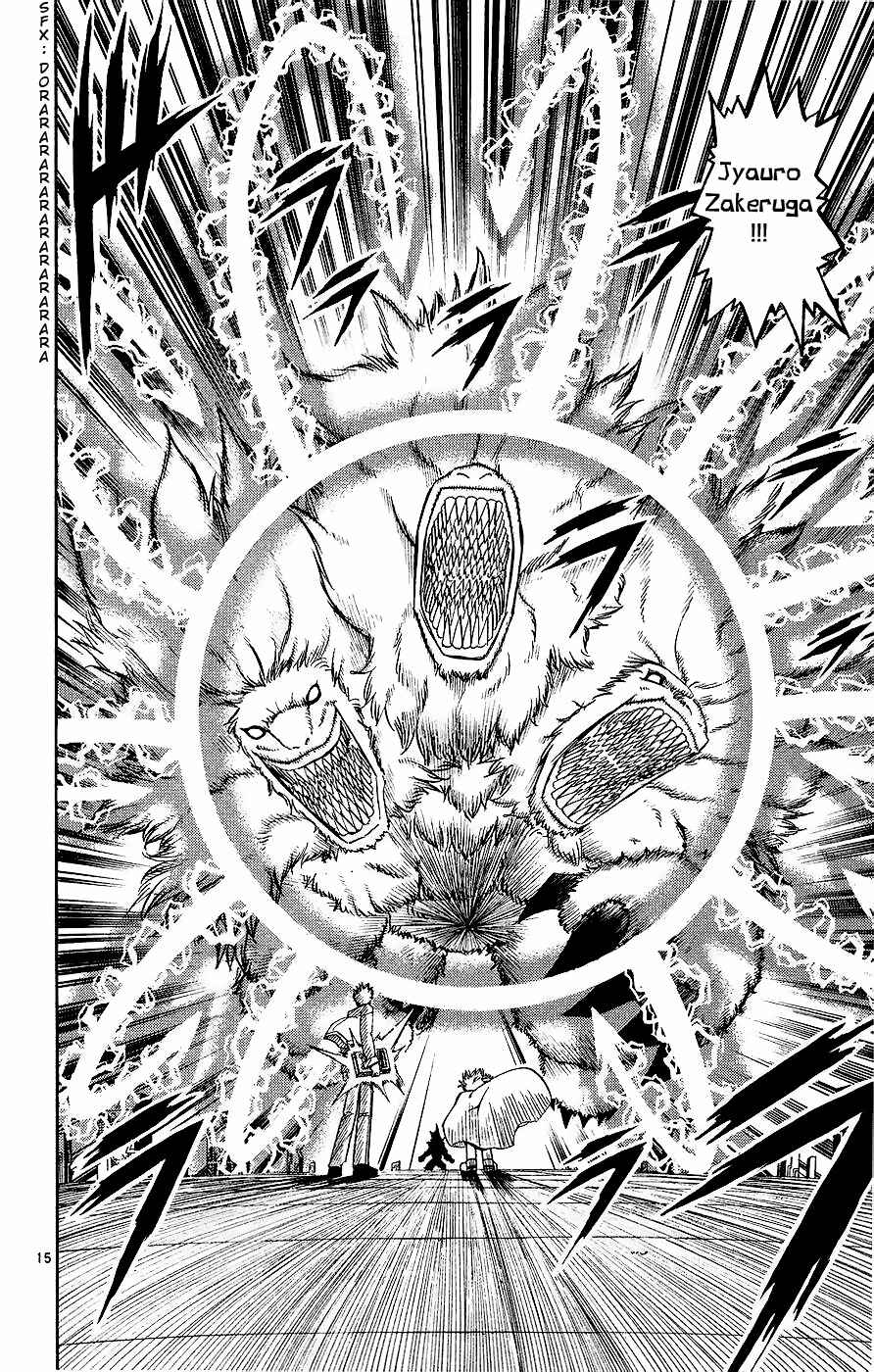 Zatch Bell!! Chapter 218 - Page 16