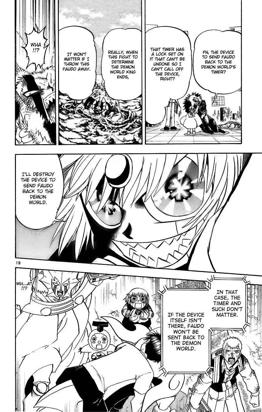 Zatch Bell!! Chapter 218 - Page 20