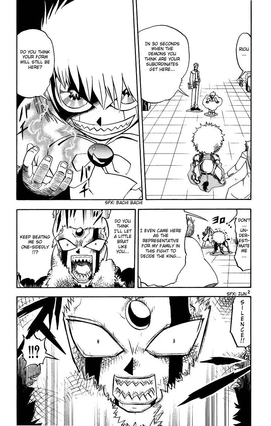 Zatch Bell!! Chapter 218 - Page 3
