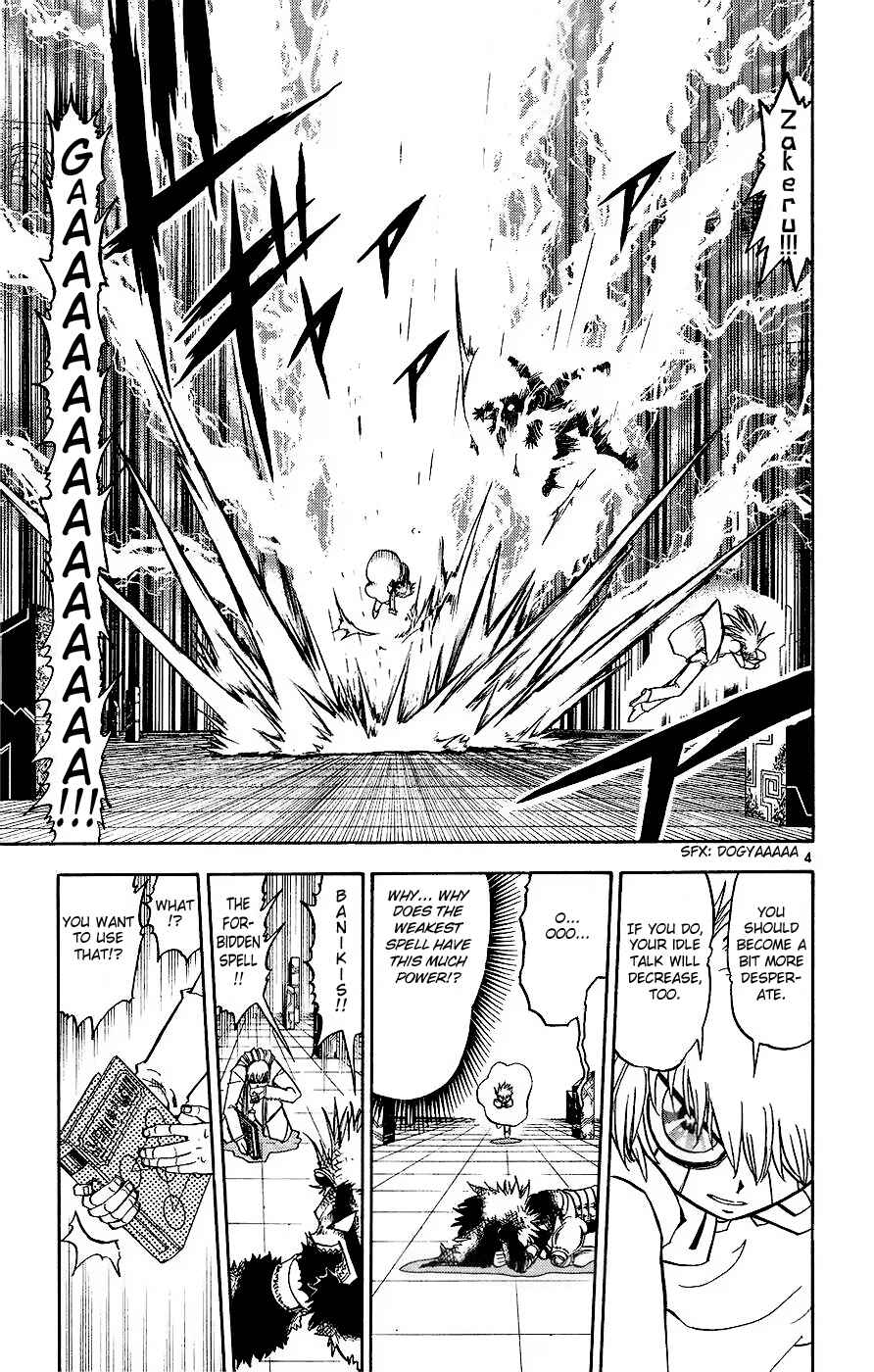 Zatch Bell!! Chapter 218 - Page 5