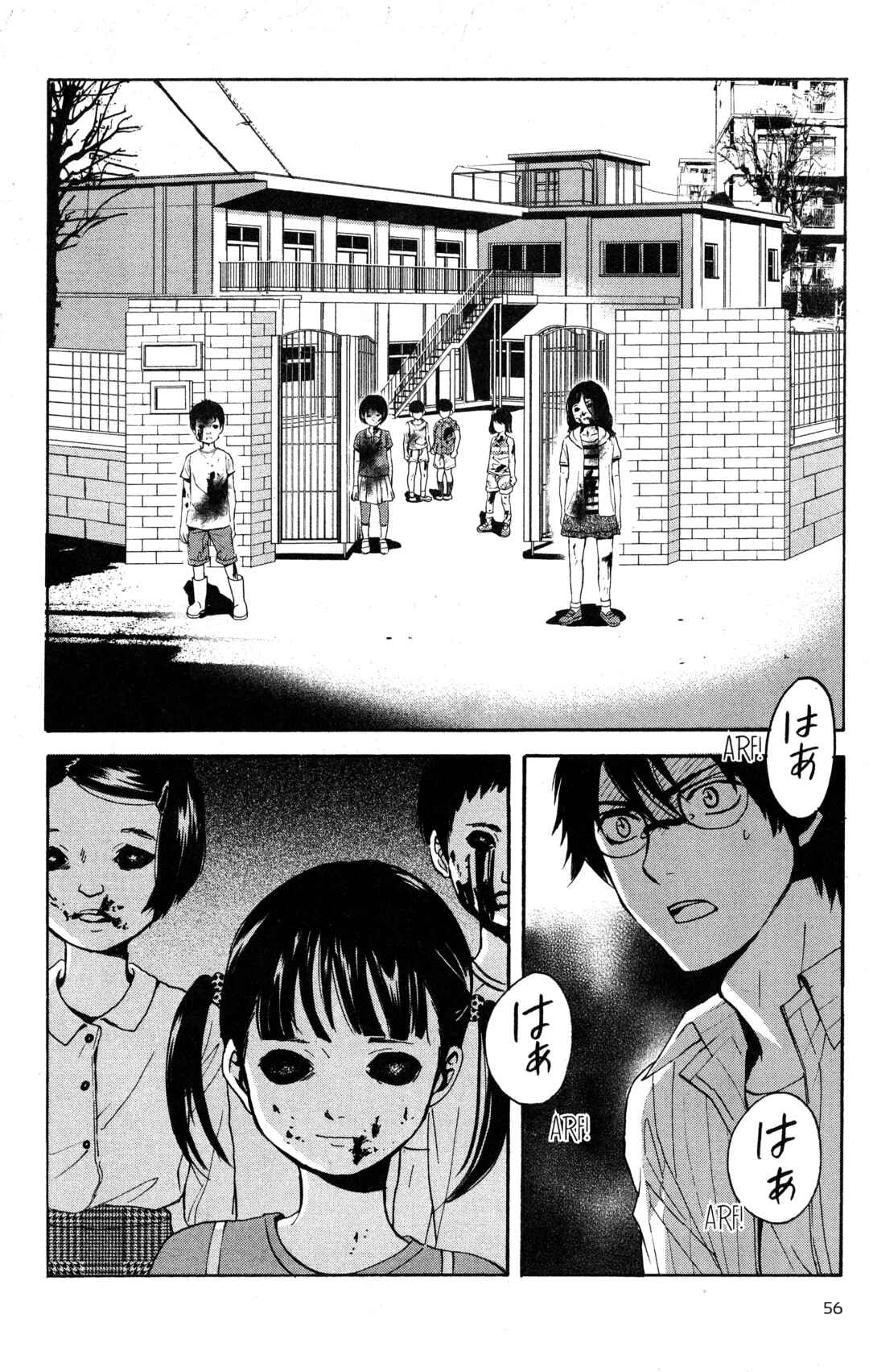 Tokyo Summer of the Dead Chapter 11 - Page 24