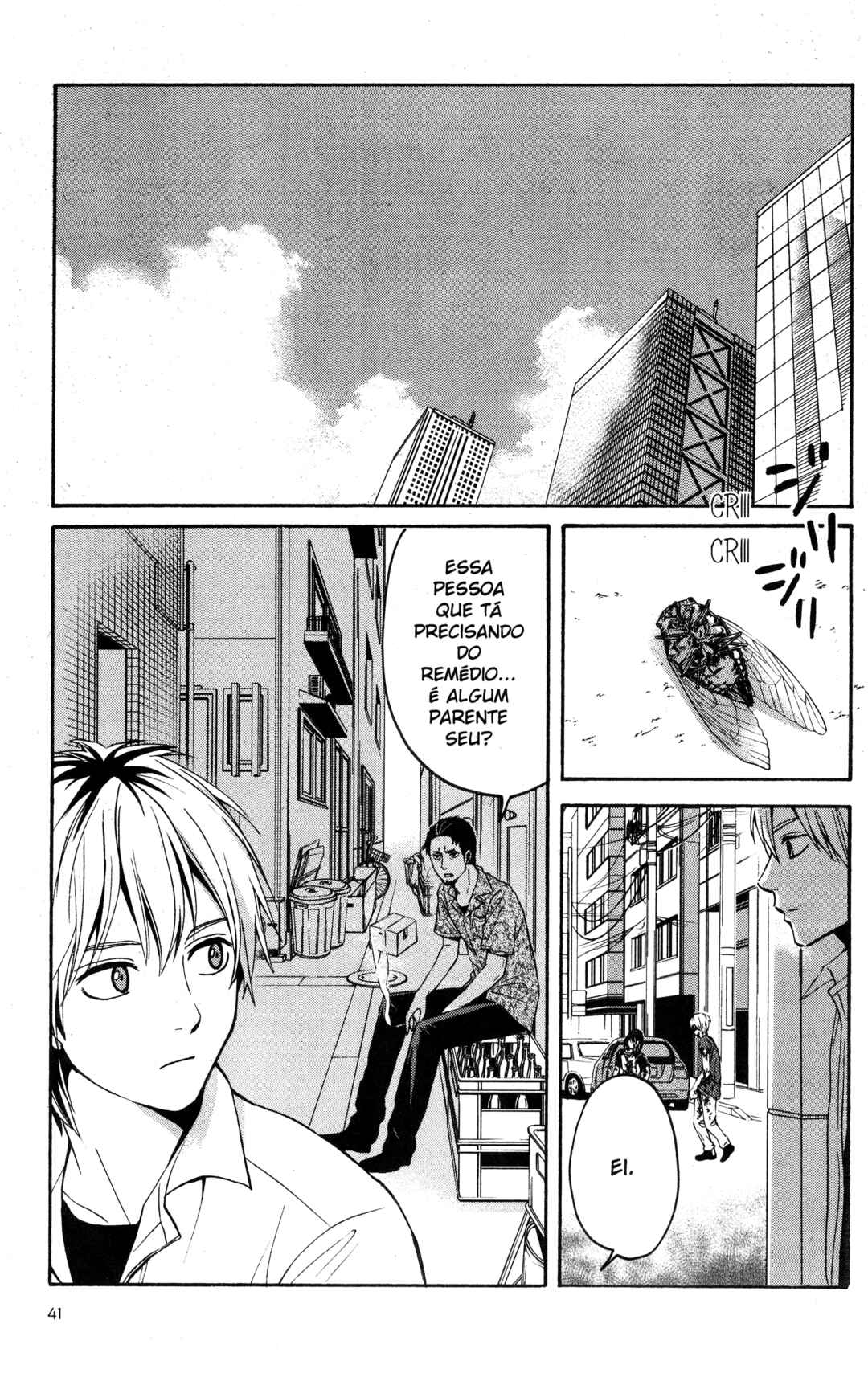 Tokyo Summer of the Dead Chapter 11 - Page 9