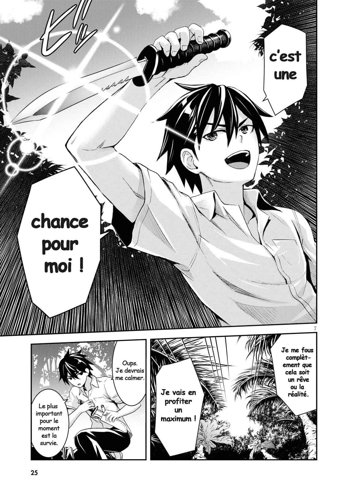 Isekai Yurutto Survival Seikatsu ~Gakkou no Minna to Isekai no Mujintou ni Tenishitakedo Ore Dake Rakushou desu~ Chapter 1 - Page 11