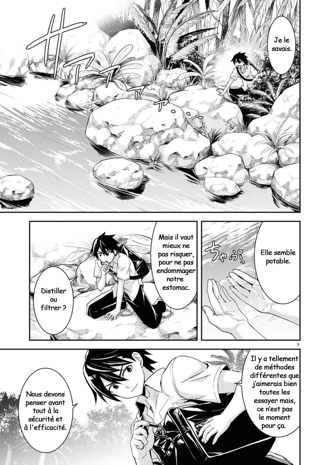 Isekai Yurutto Survival Seikatsu ~Gakkou no Minna to Isekai no Mujintou ni Tenishitakedo Ore Dake Rakushou desu~ Chapter 1 - Page 13