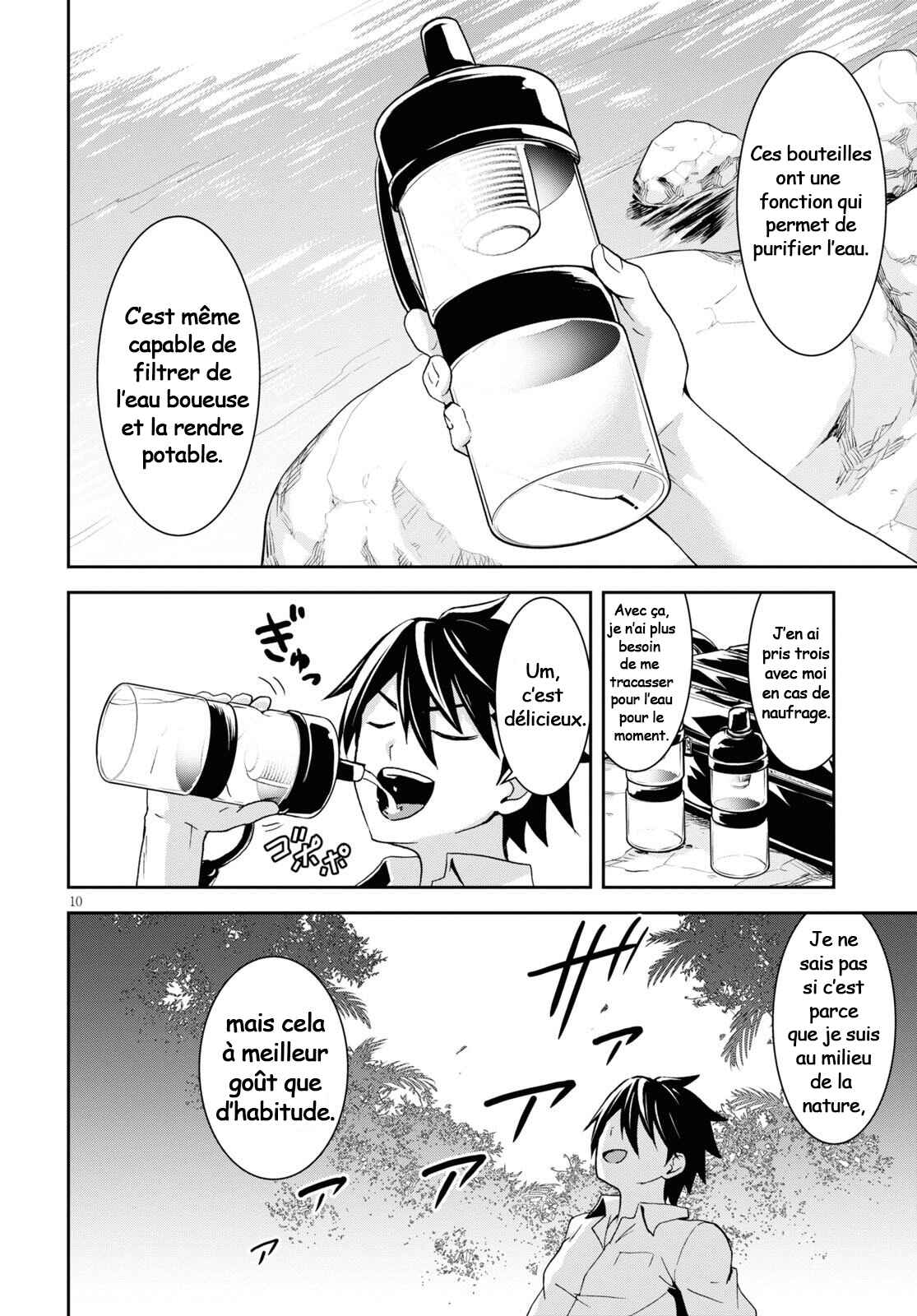Isekai Yurutto Survival Seikatsu ~Gakkou no Minna to Isekai no Mujintou ni Tenishitakedo Ore Dake Rakushou desu~ Chapter 1 - Page 14