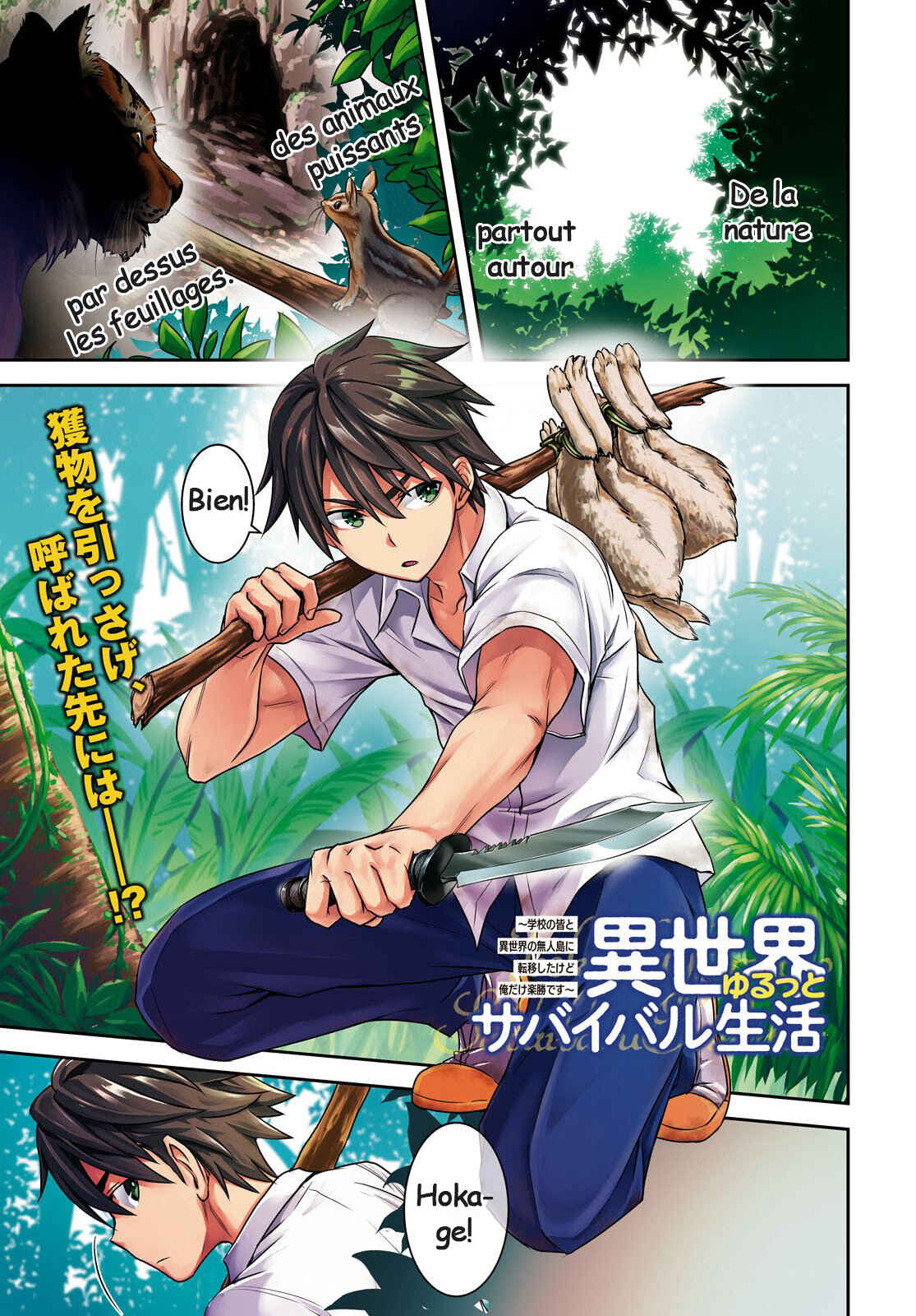 Isekai Yurutto Survival Seikatsu ~Gakkou no Minna to Isekai no Mujintou ni Tenishitakedo Ore Dake Rakushou desu~ Chapter 1 - Page 2
