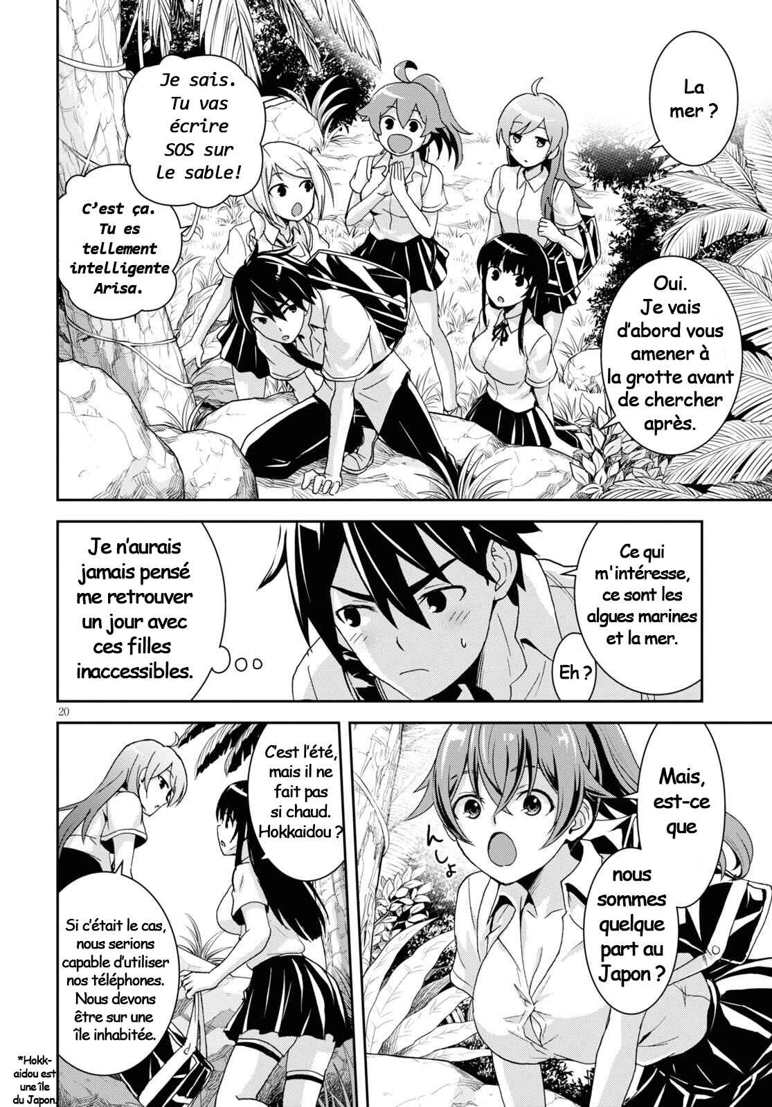 Isekai Yurutto Survival Seikatsu ~Gakkou no Minna to Isekai no Mujintou ni Tenishitakedo Ore Dake Rakushou desu~ Chapter 1 - Page 24