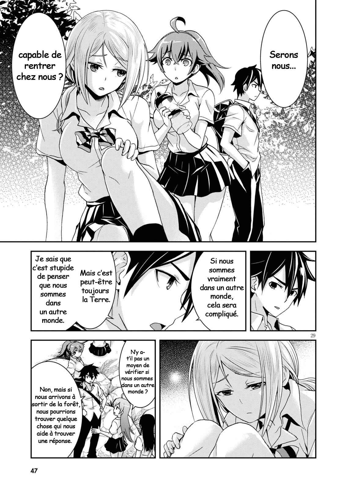 Isekai Yurutto Survival Seikatsu ~Gakkou no Minna to Isekai no Mujintou ni Tenishitakedo Ore Dake Rakushou desu~ Chapter 1 - Page 33