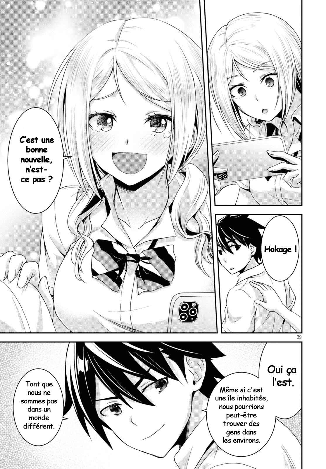Isekai Yurutto Survival Seikatsu ~Gakkou no Minna to Isekai no Mujintou ni Tenishitakedo Ore Dake Rakushou desu~ Chapter 1 - Page 43
