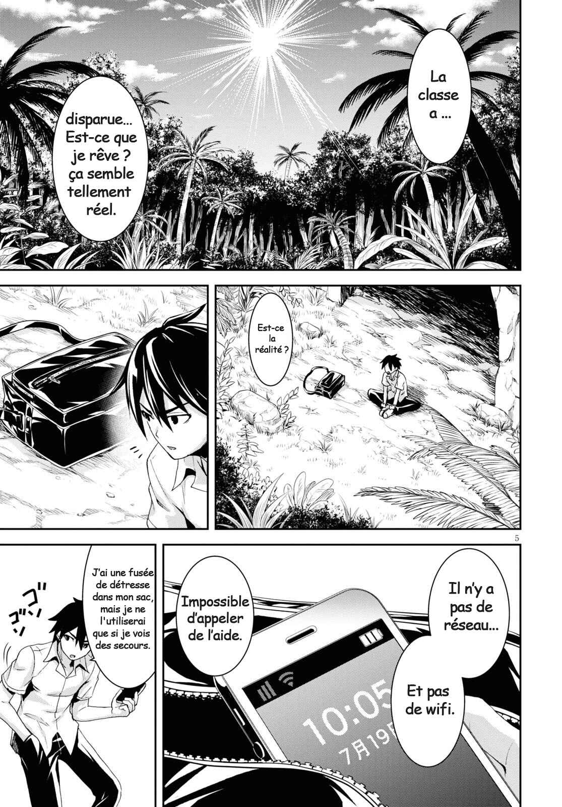 Isekai Yurutto Survival Seikatsu ~Gakkou no Minna to Isekai no Mujintou ni Tenishitakedo Ore Dake Rakushou desu~ Chapter 1 - Page 9