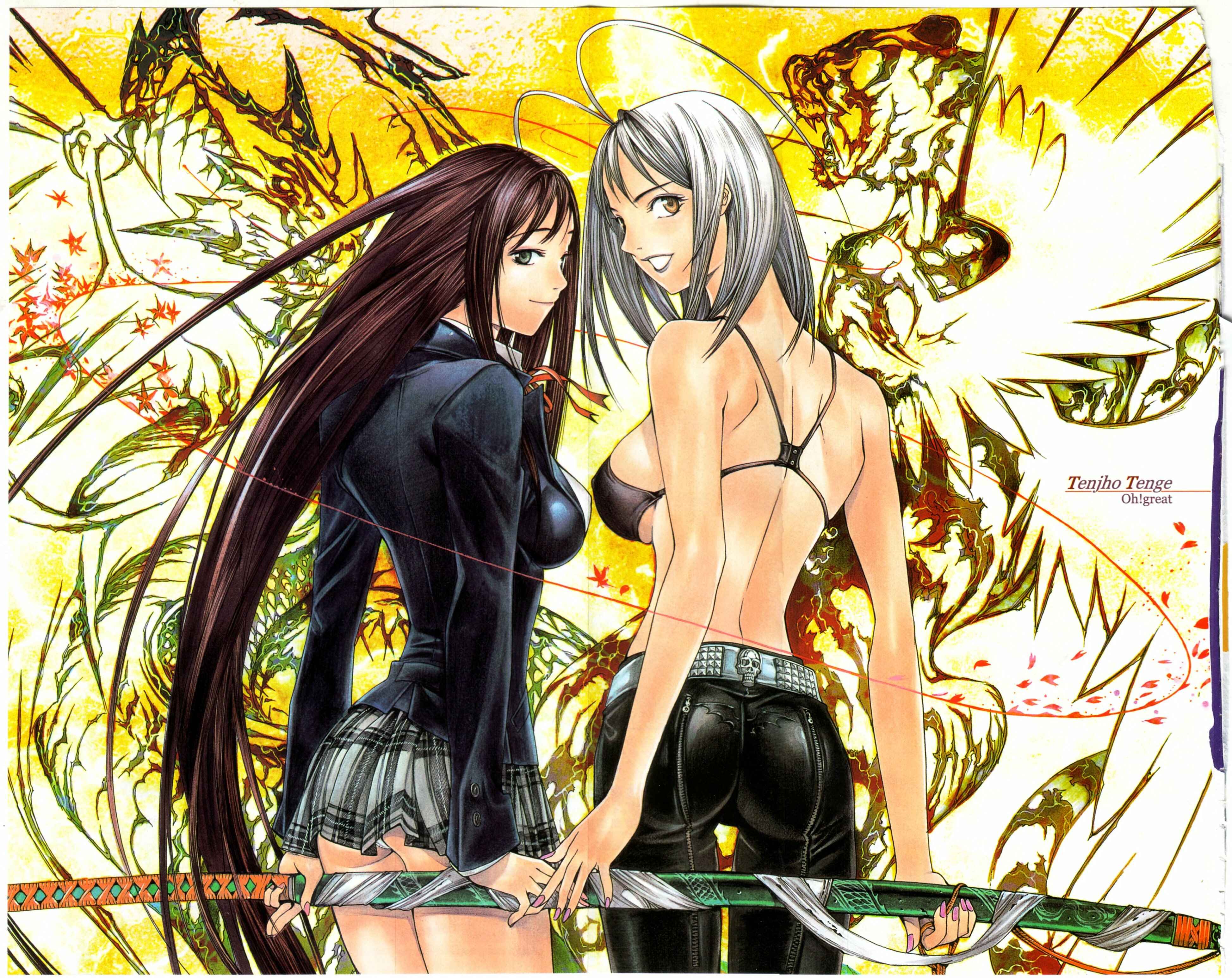 Tenjou Tenge Chapter 81.5 - Page 1