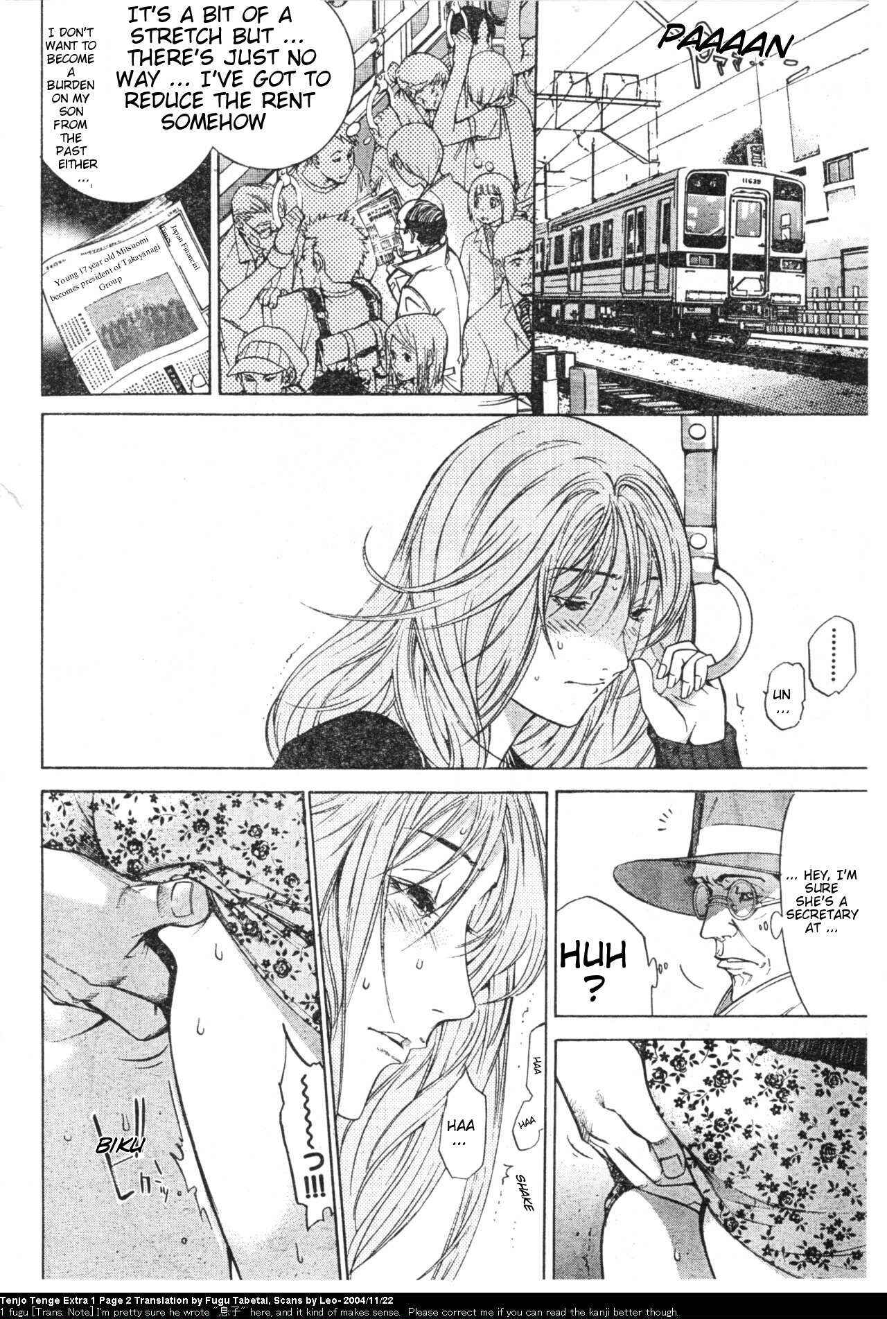 Tenjou Tenge Chapter 81.5 - Page 3