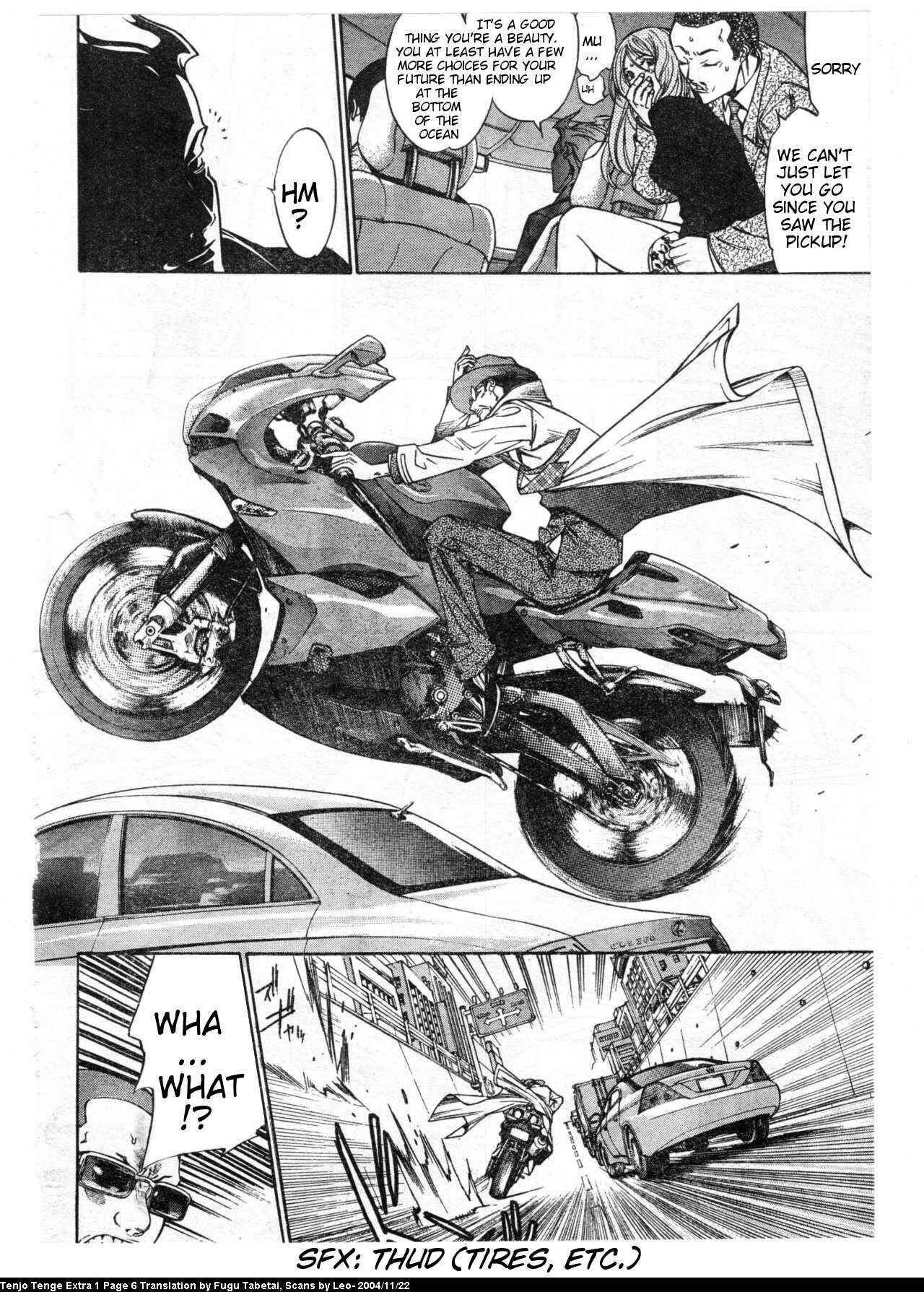 Tenjou Tenge Chapter 81.5 - Page 7