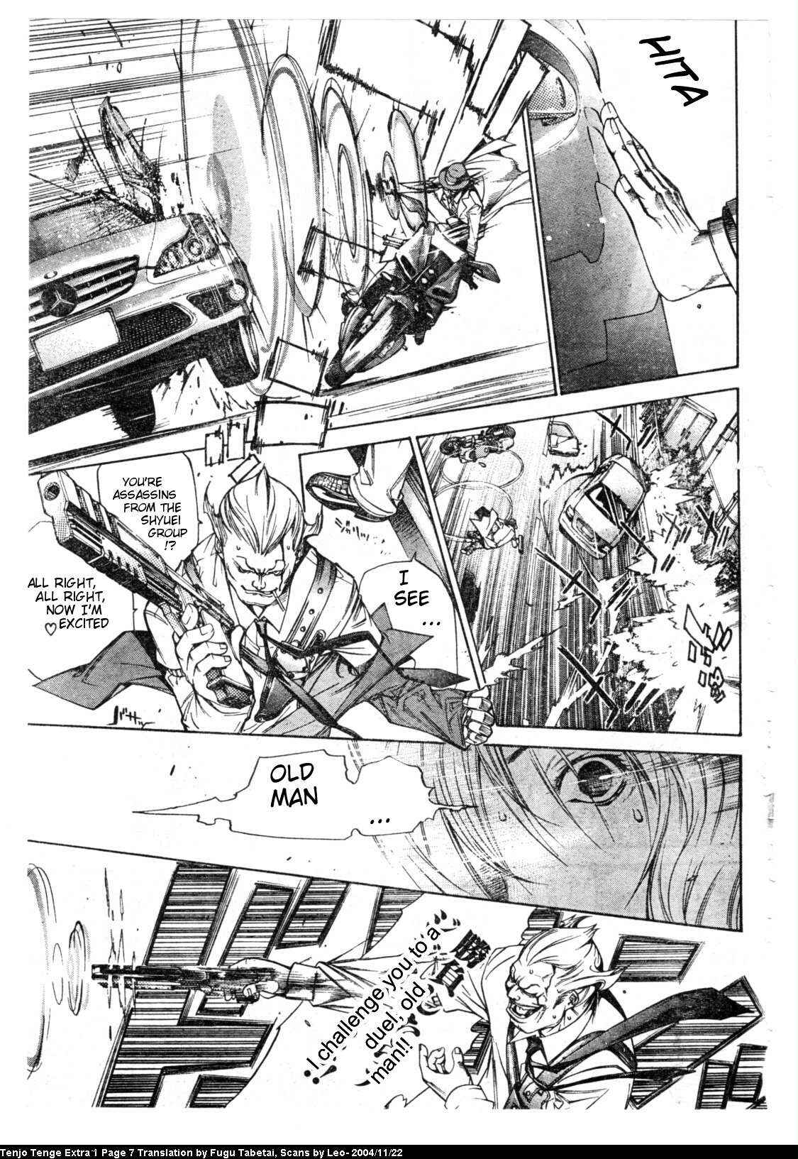Tenjou Tenge Chapter 81.5 - Page 8
