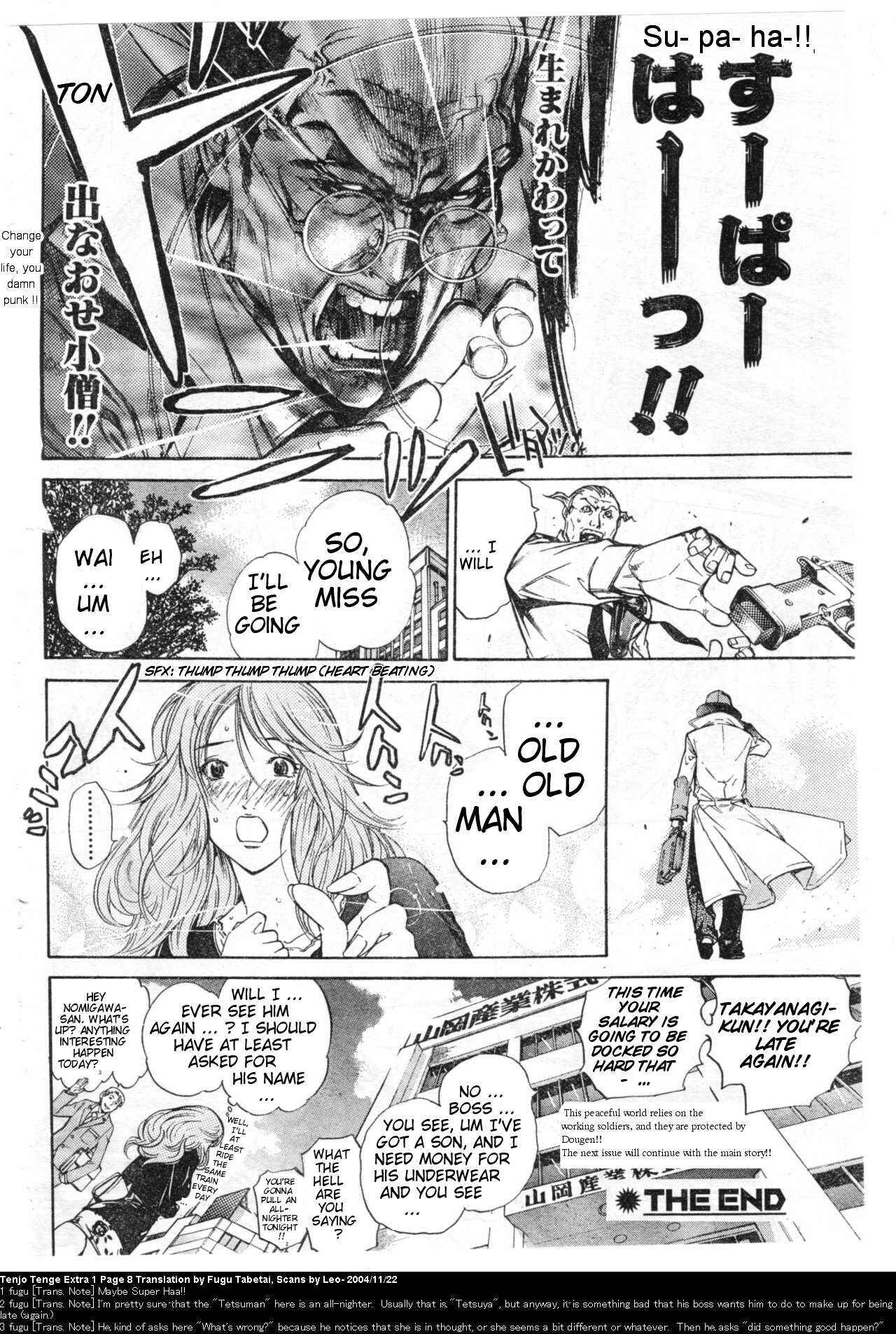 Tenjou Tenge Chapter 81.5 - Page 9