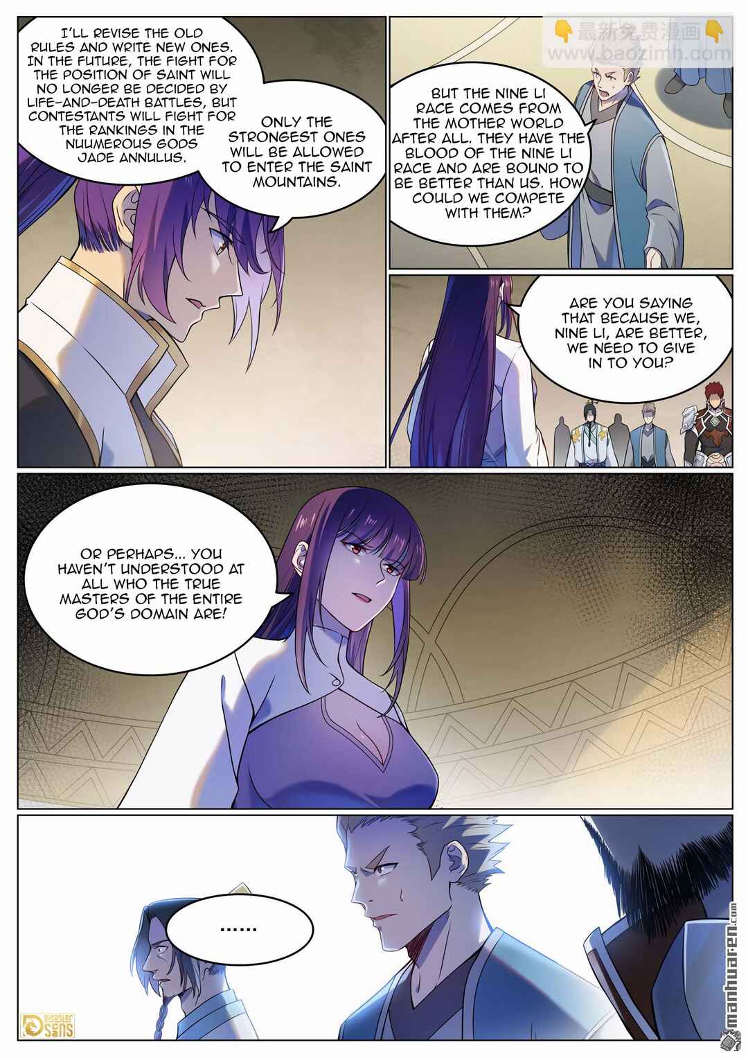 Bǎiliàn Chéngshén Chapter 1118 - Page 11