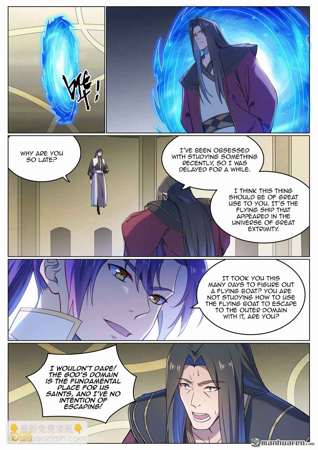 Bǎiliàn Chéngshén Chapter 1118 - Page 8