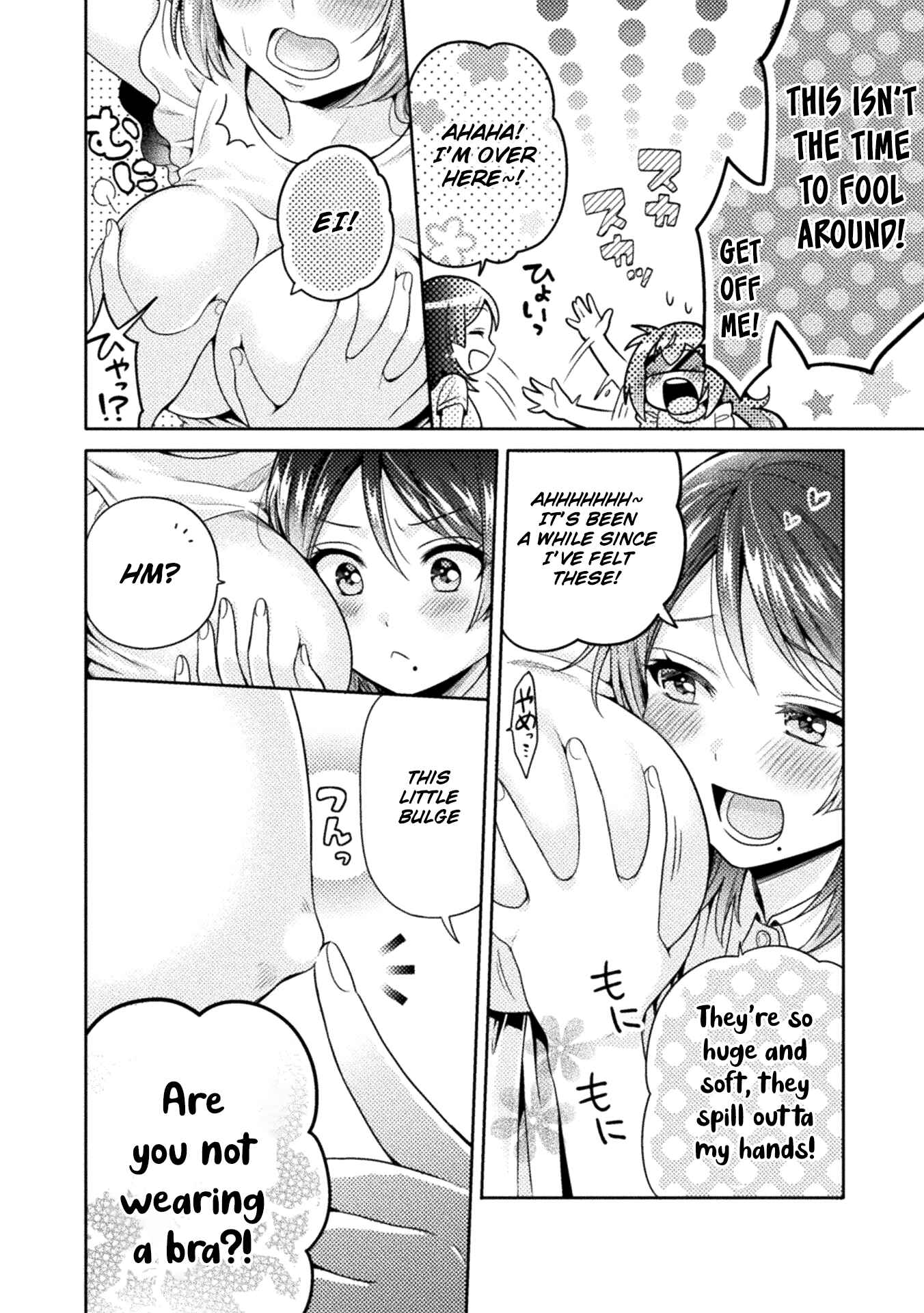 Hitozuma to JK Chapter 4 - Page 15