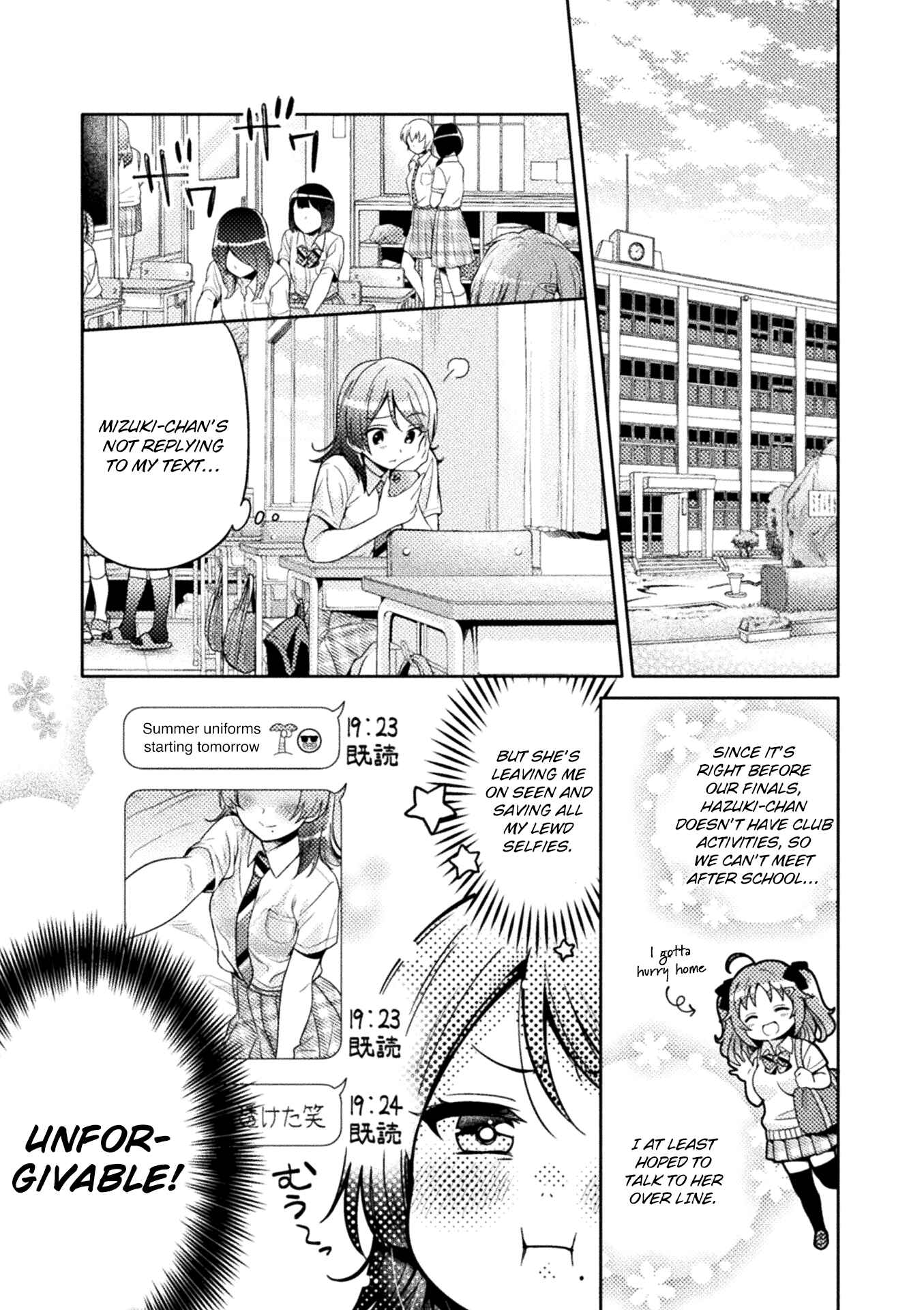 Hitozuma to JK Chapter 4 - Page 2