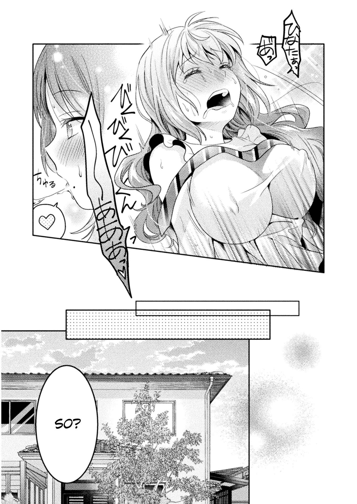 Hitozuma to JK Chapter 4 - Page 20