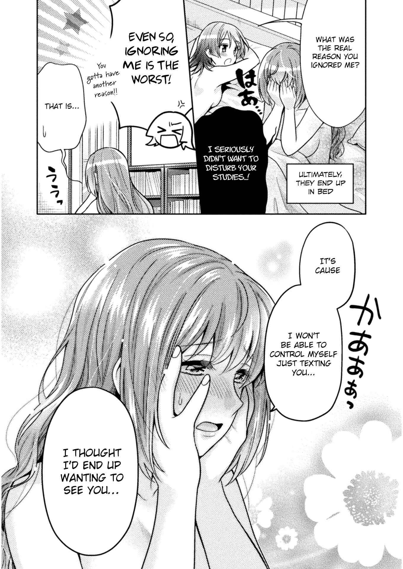 Hitozuma to JK Chapter 4 - Page 21