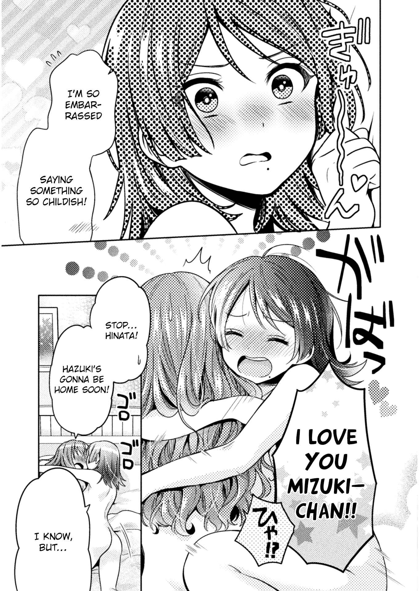Hitozuma to JK Chapter 4 - Page 22