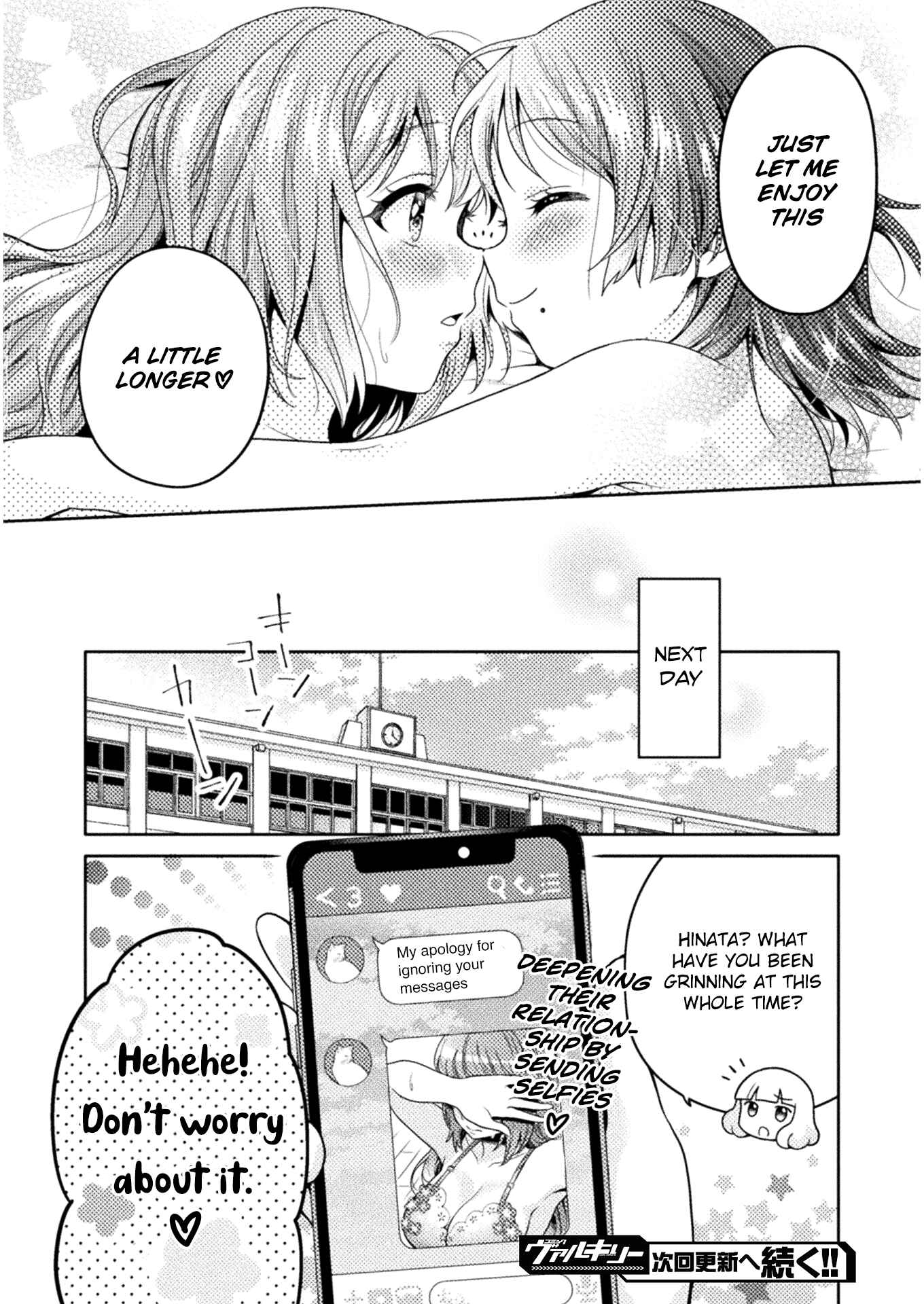 Hitozuma to JK Chapter 4 - Page 23