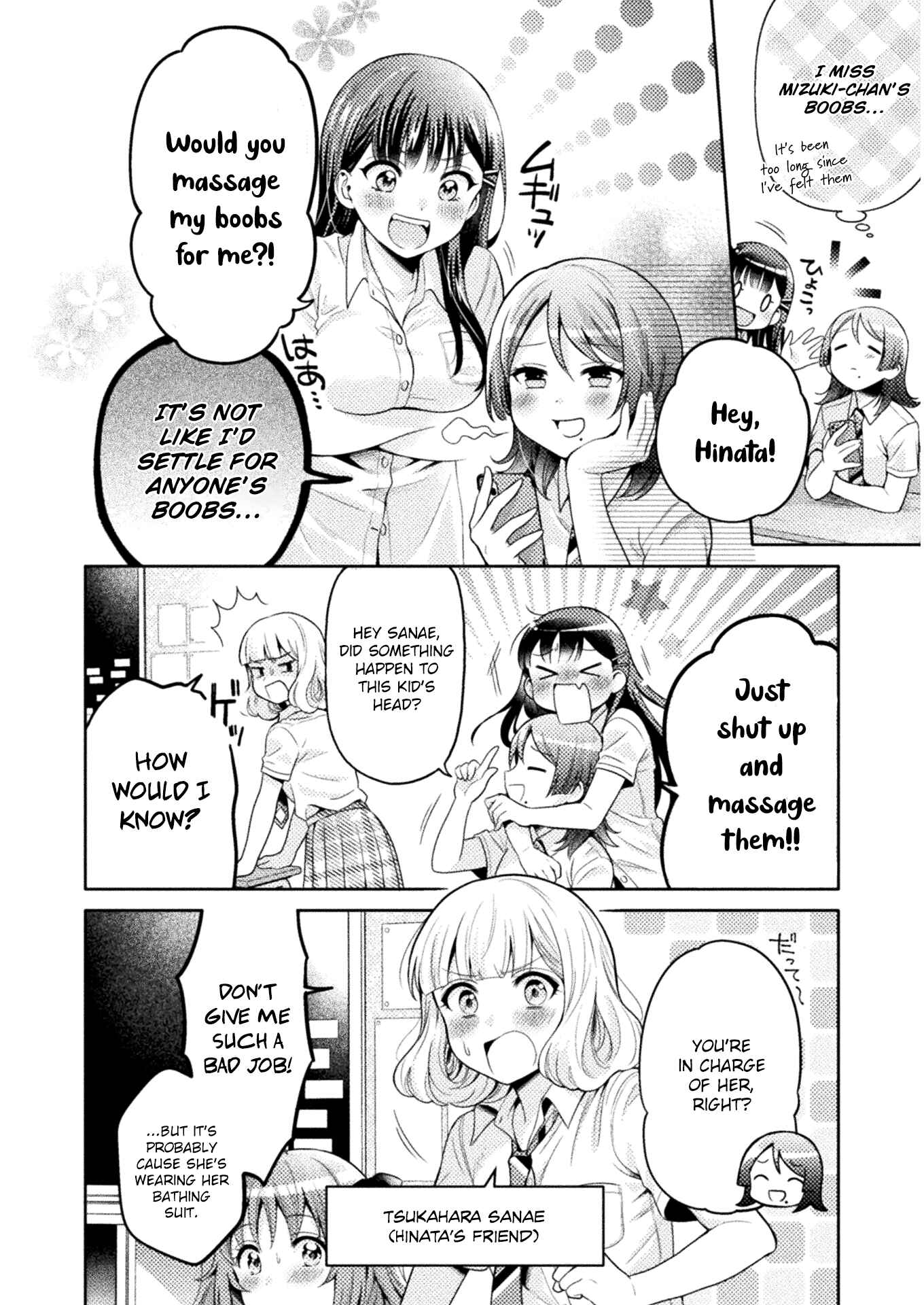 Hitozuma to JK Chapter 4 - Page 3