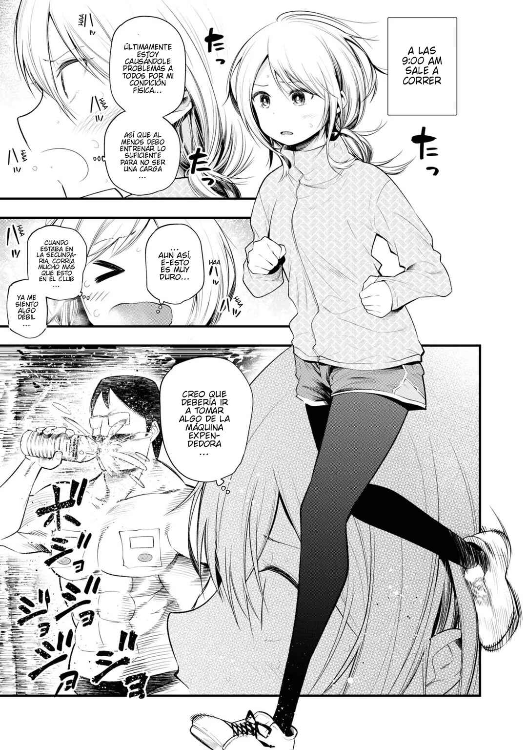 Mattaku Saikin no Tantei to Kitara Chapter 28 - Page 3