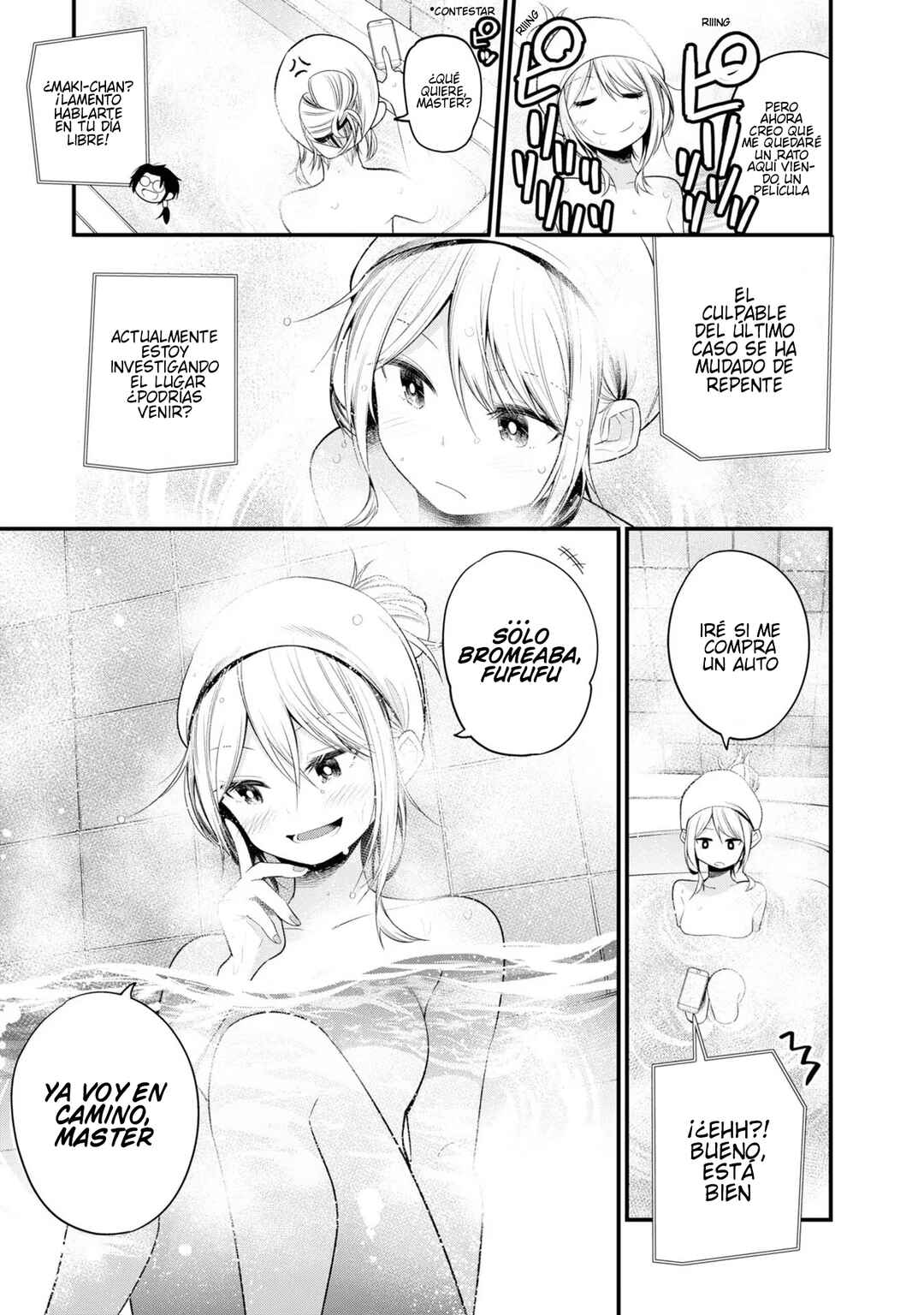 Mattaku Saikin no Tantei to Kitara Chapter 28 - Page 7