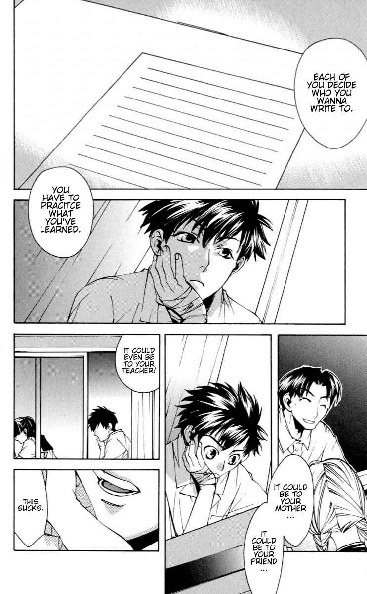 Neon Genesis Evangelion: Angelic Days Chapter 18 - Page 2