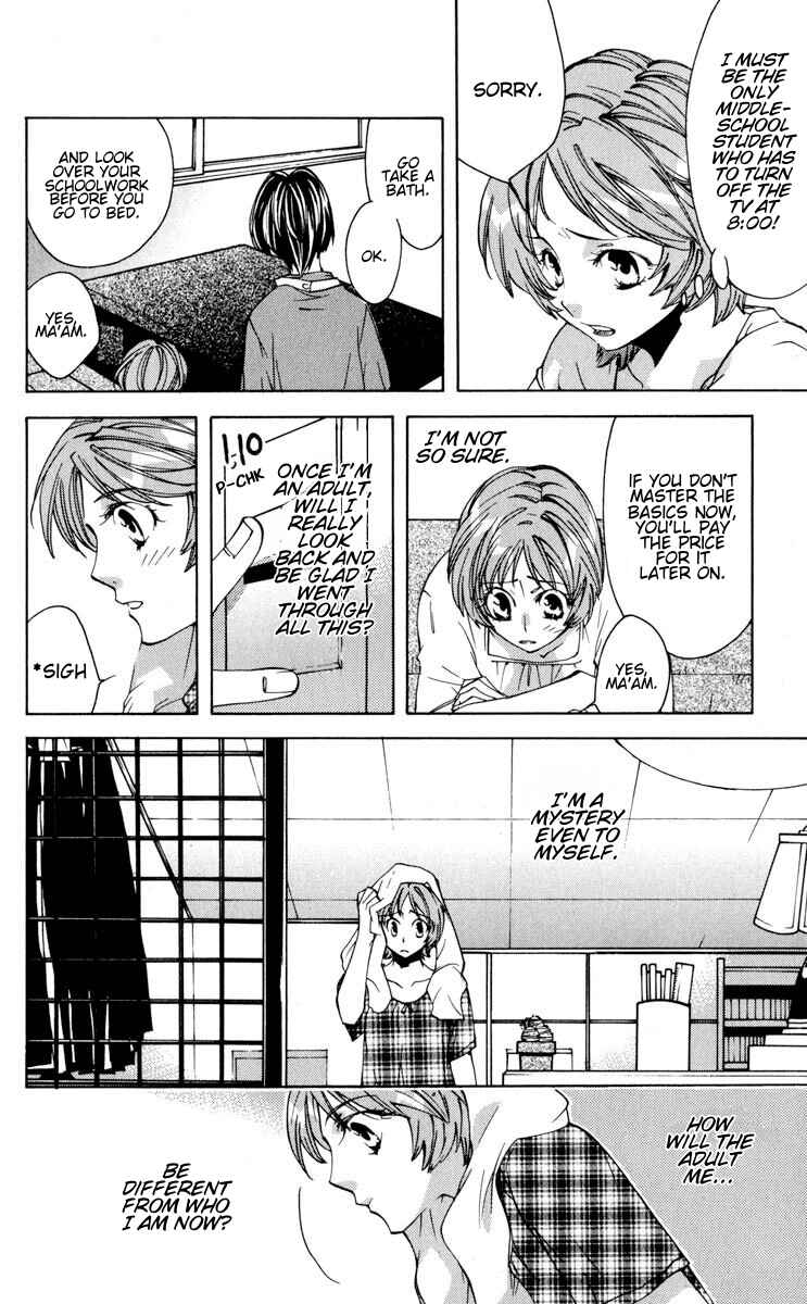 Neon Genesis Evangelion: Angelic Days Chapter 18 - Page 20