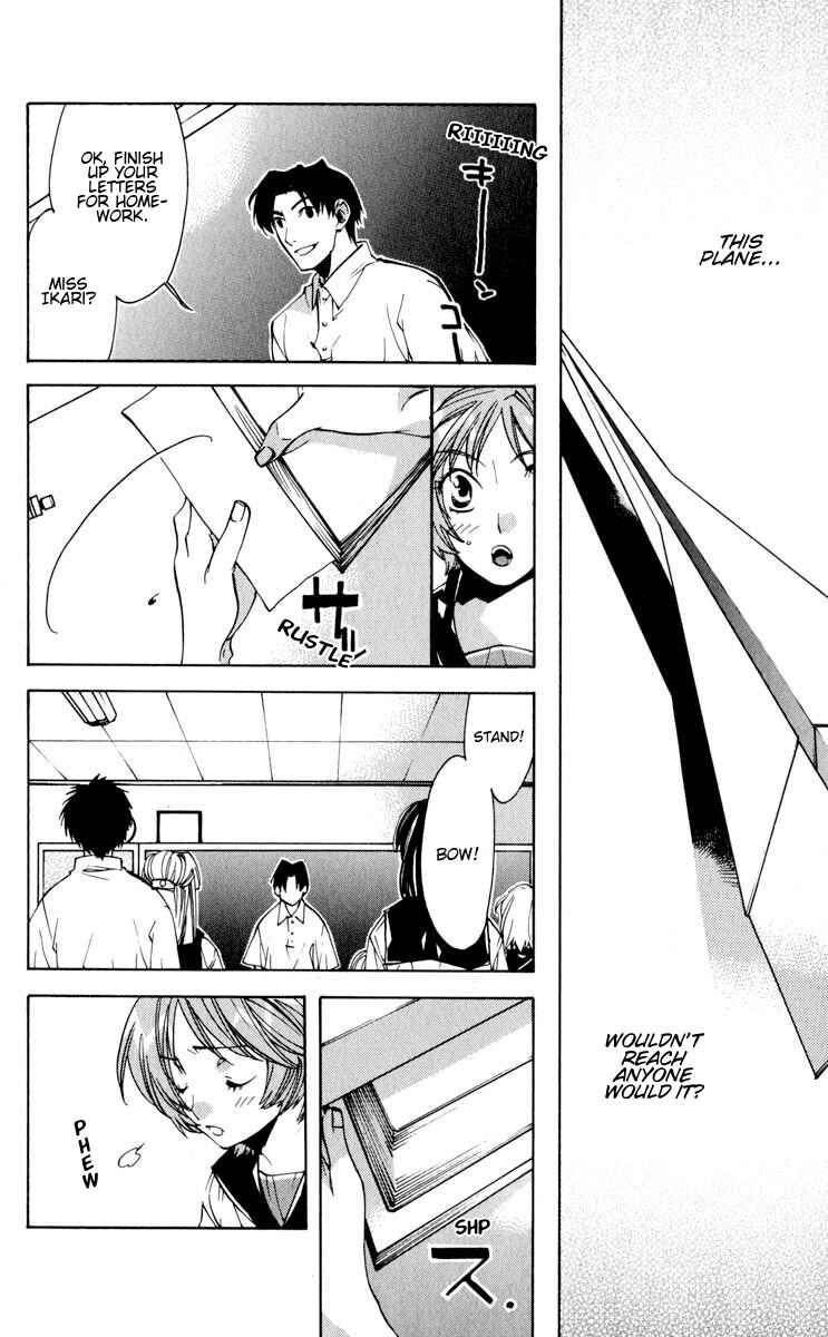 Neon Genesis Evangelion: Angelic Days Chapter 18 - Page 4