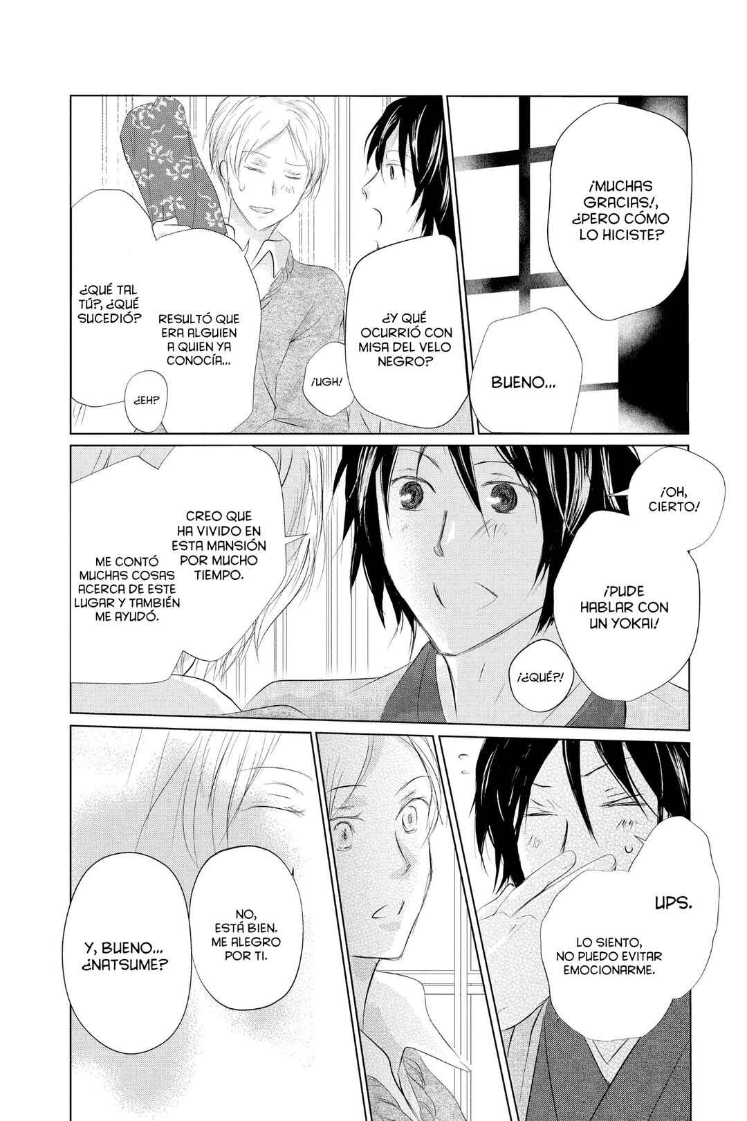 Natsume Yuujinchou Chapter 126 - Page 17